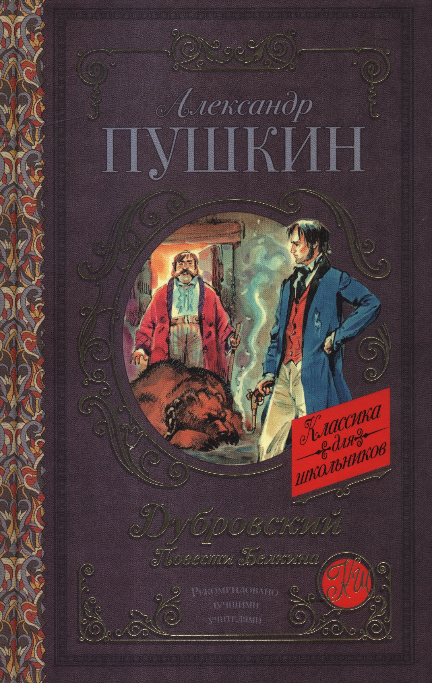 bookCover