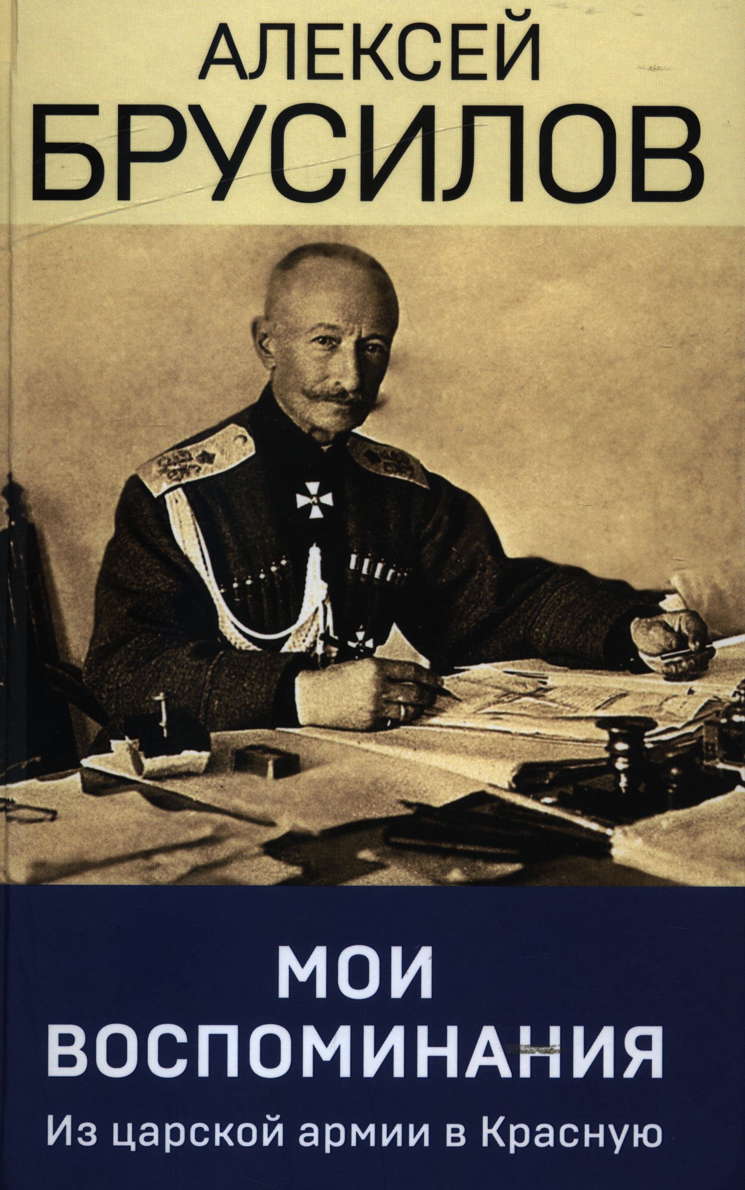 bookCover