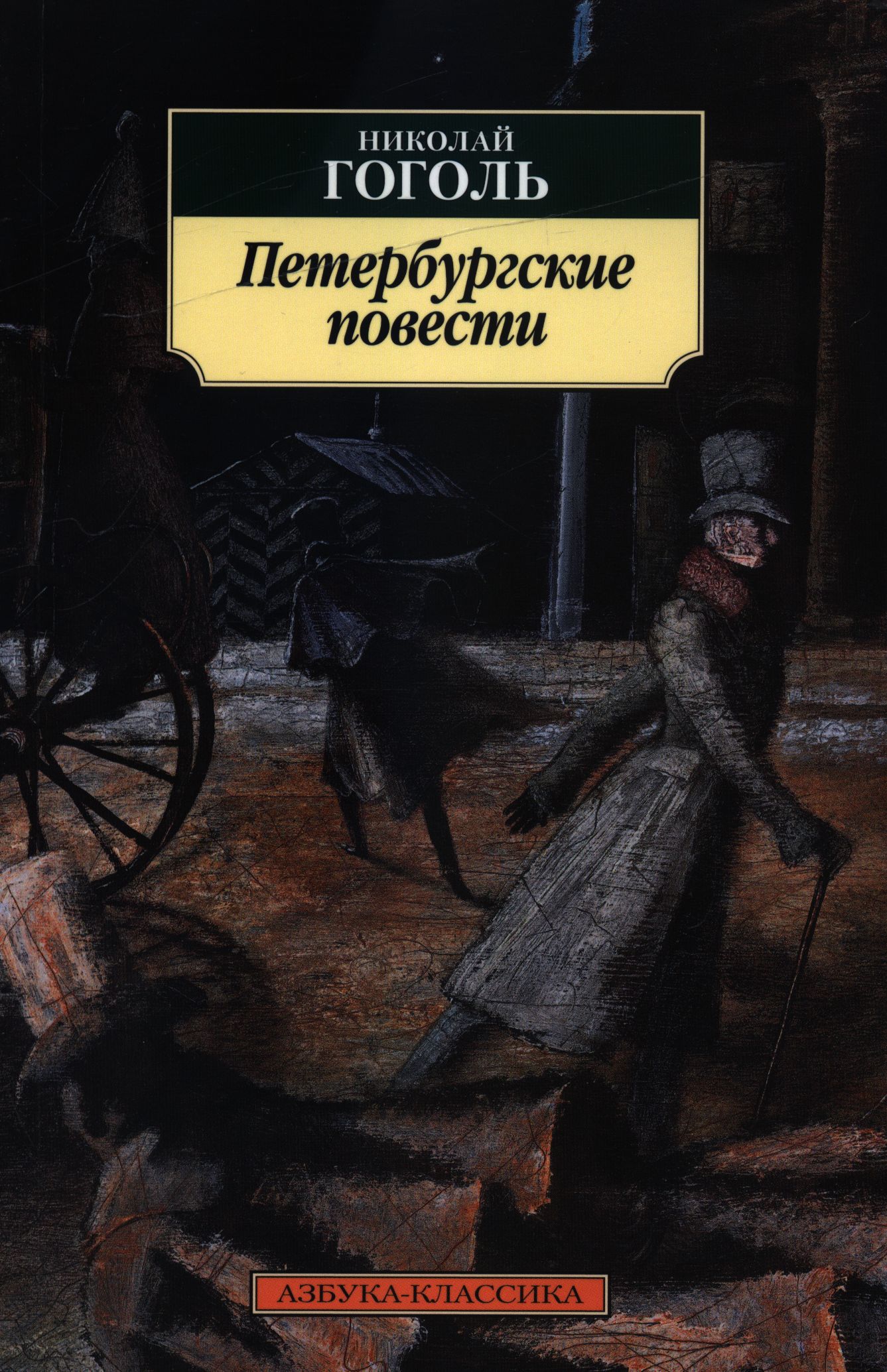 bookCover
