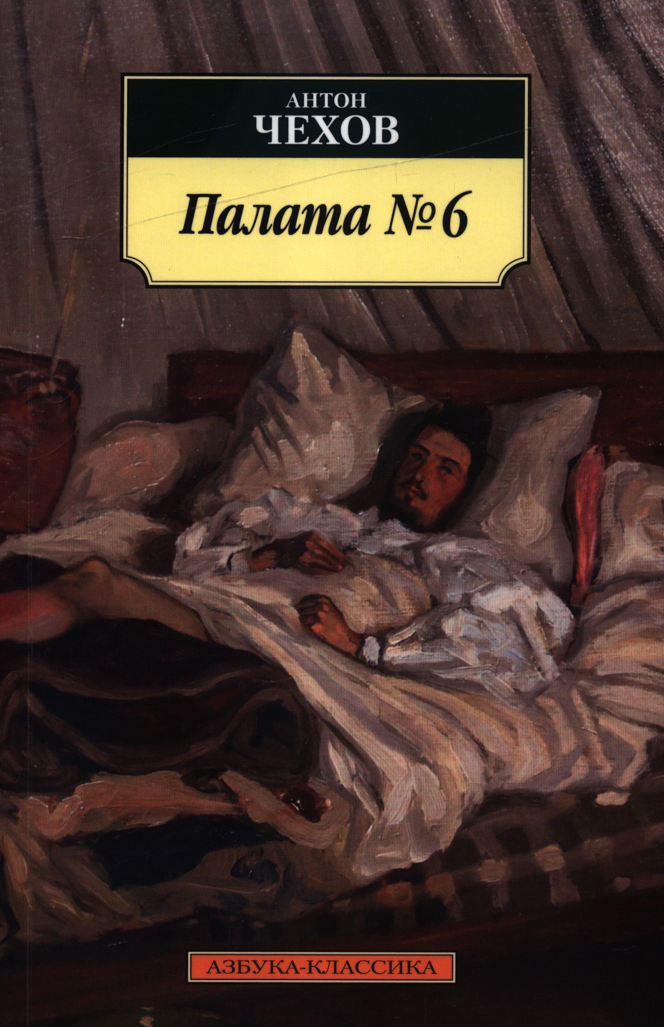 bookCover