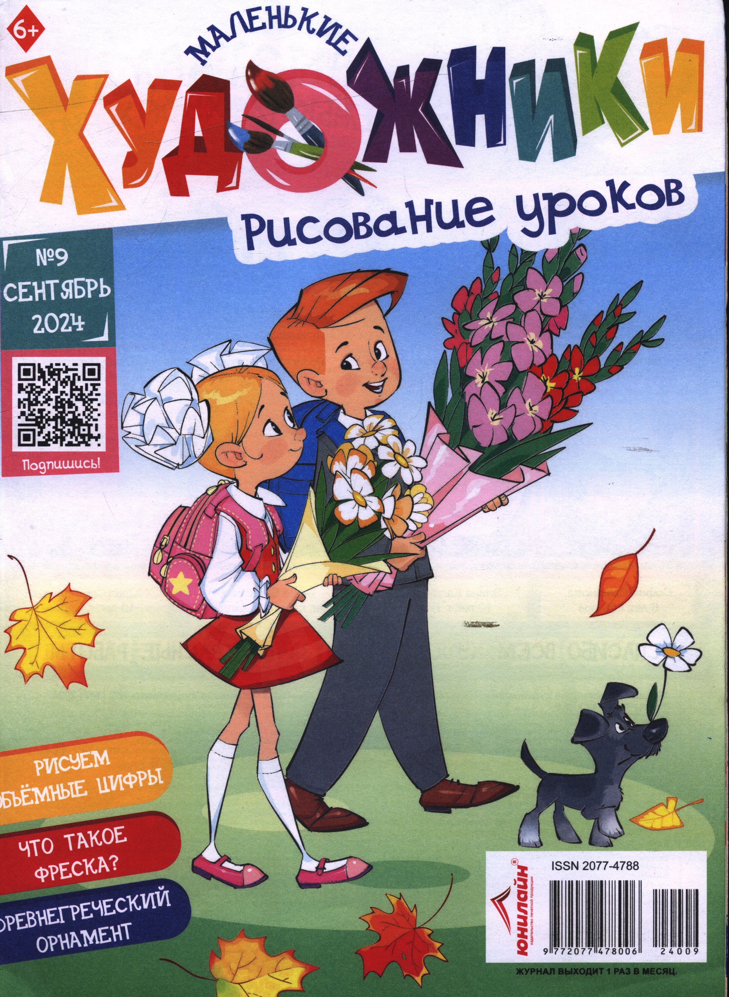 bookCover