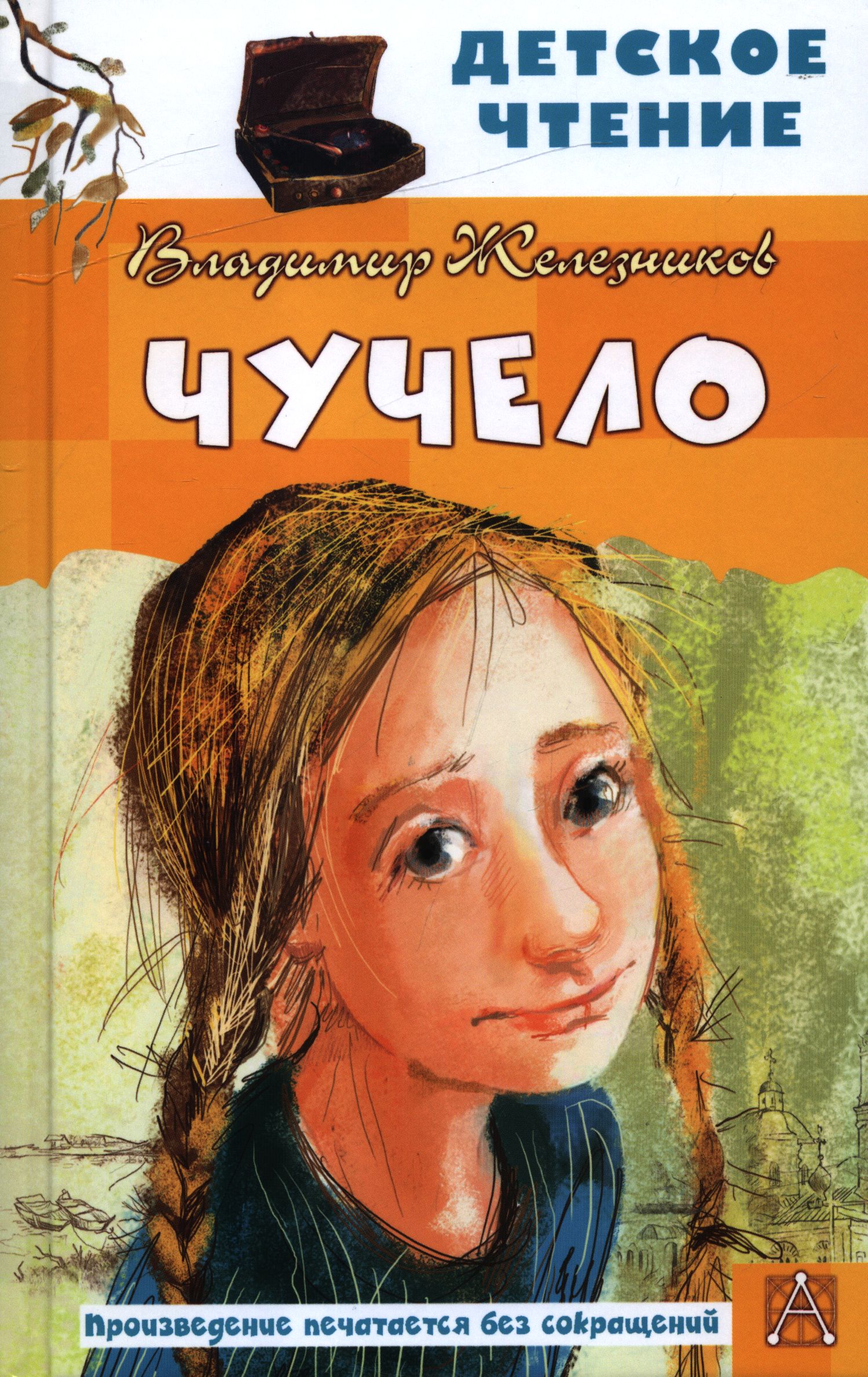bookCover
