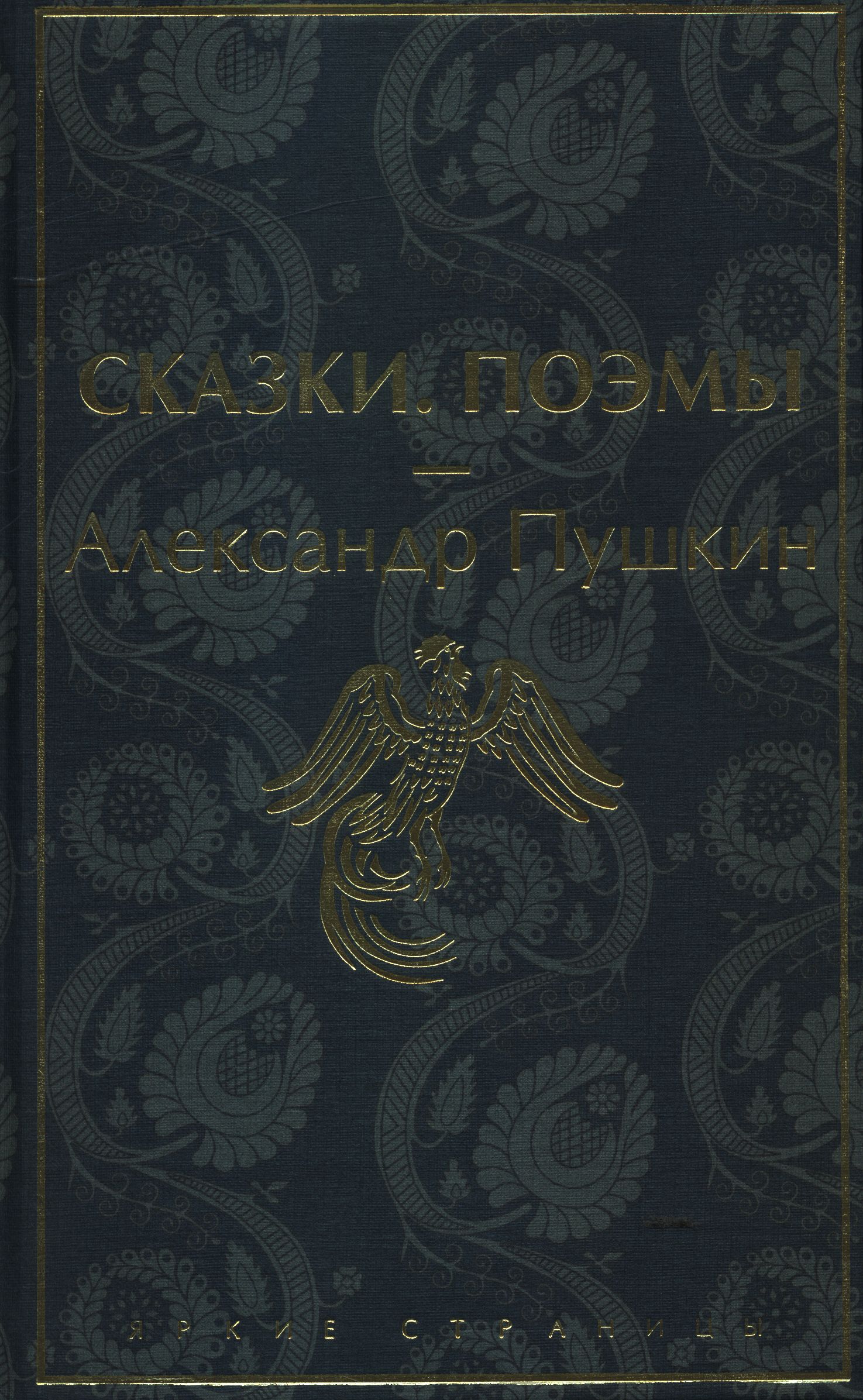 bookCover