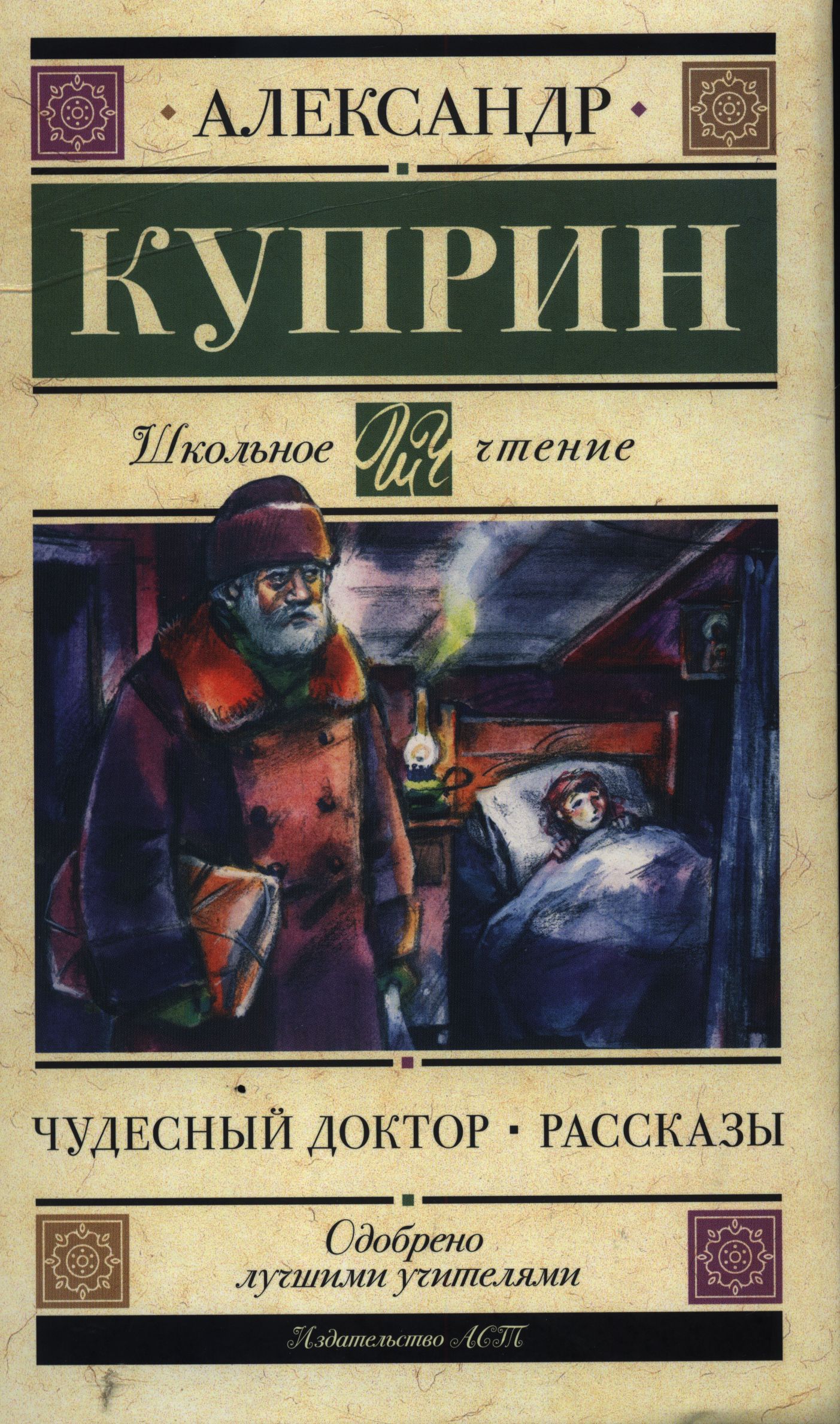 bookCover
