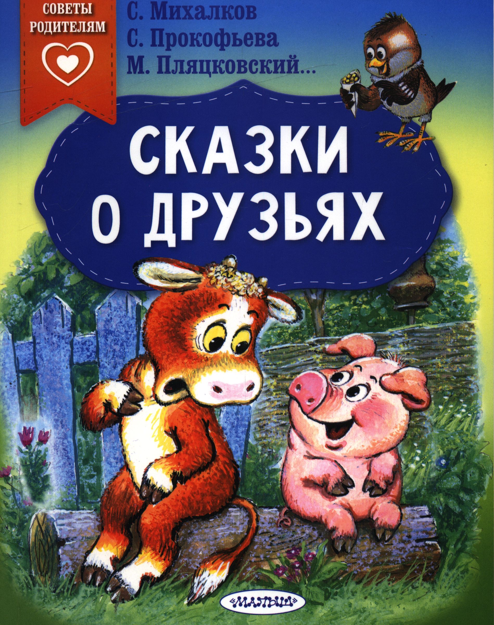 bookCover
