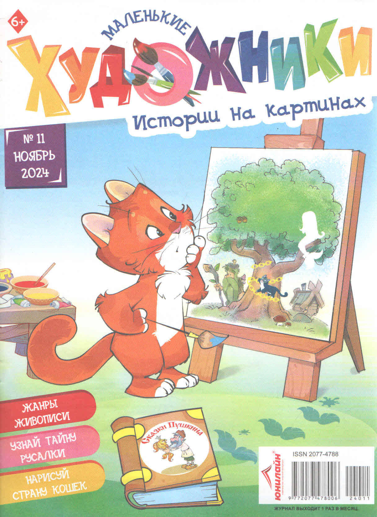bookCover