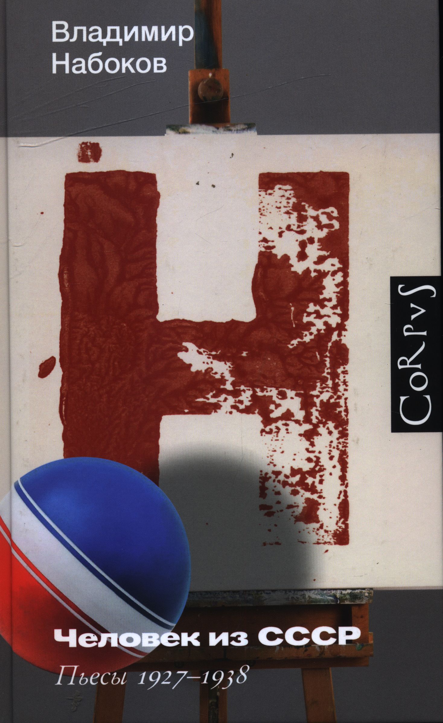 bookCover