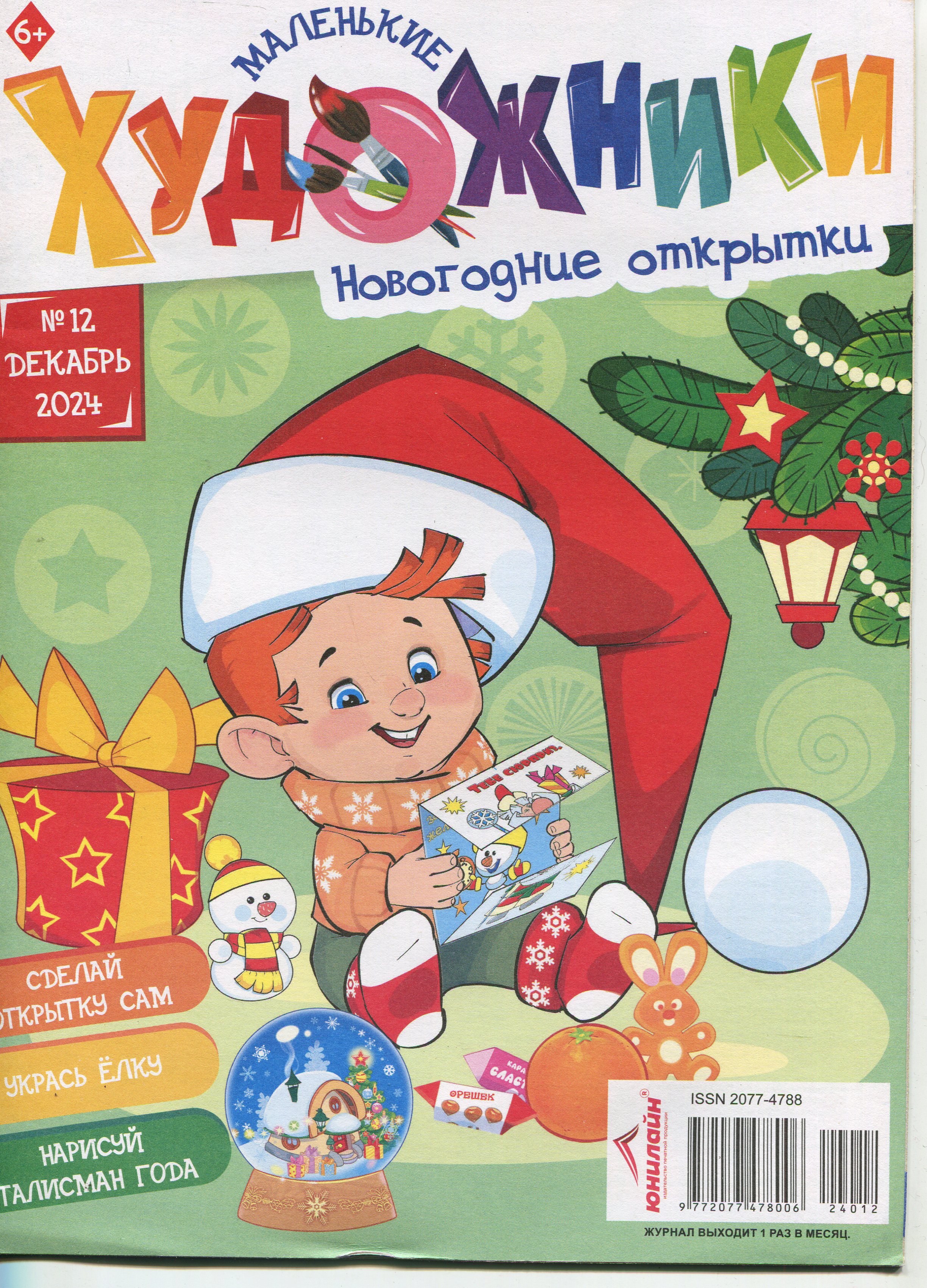 bookCover
