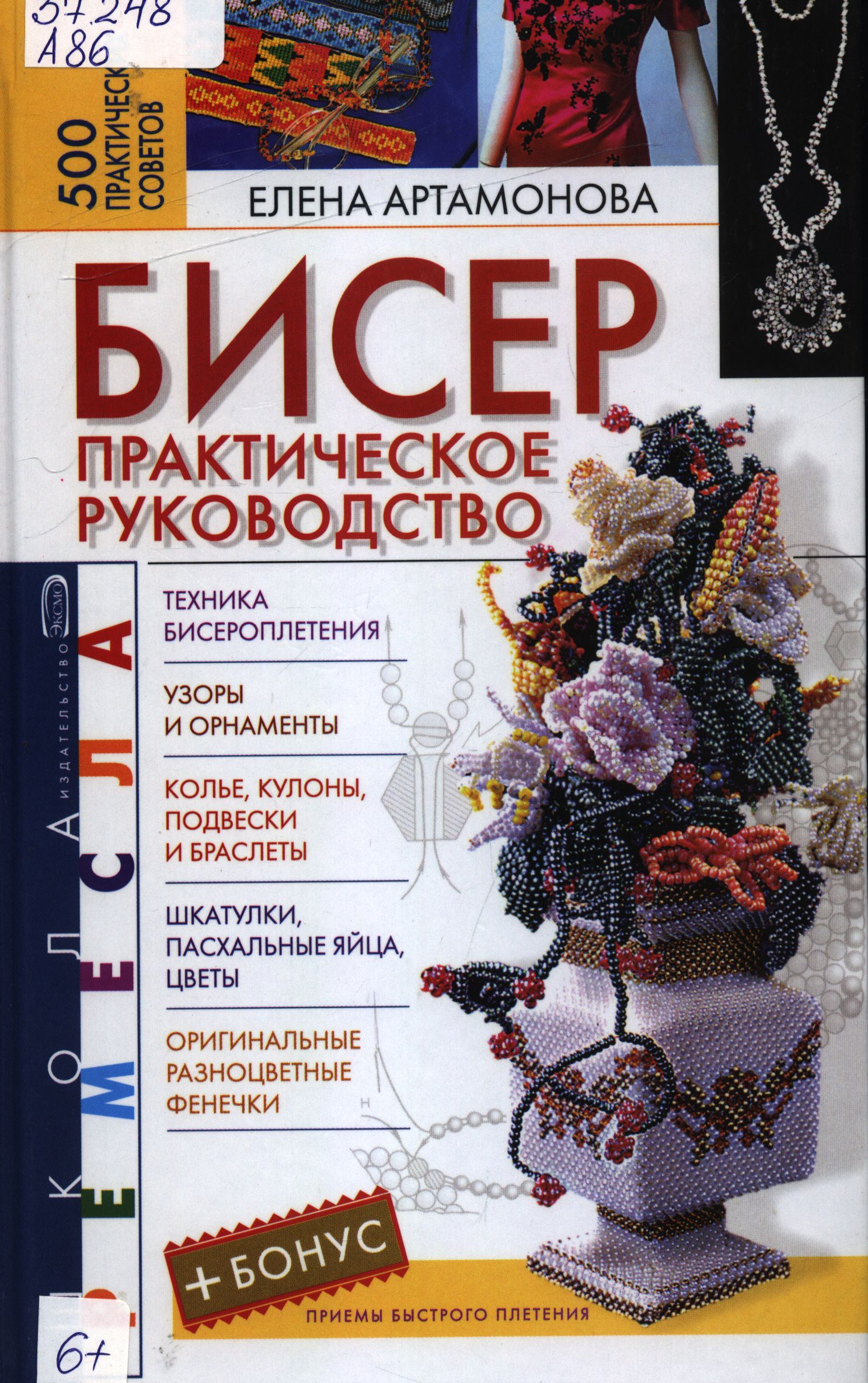 bookCover