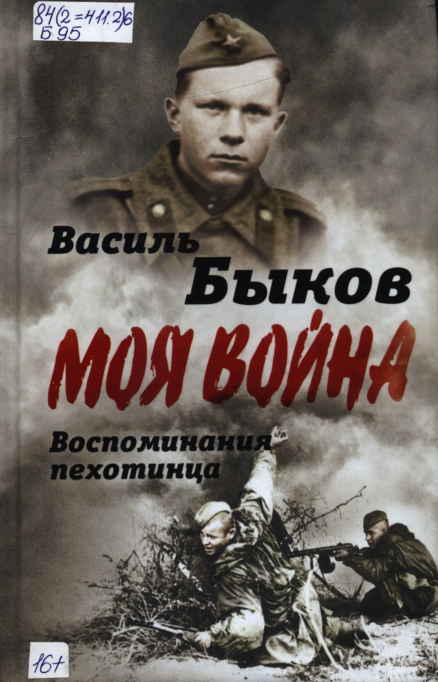 bookCover