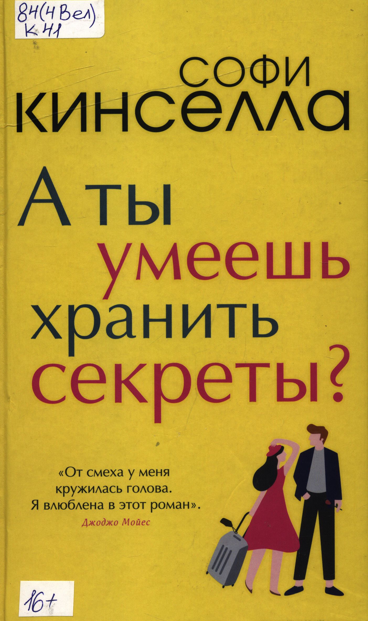 bookCover