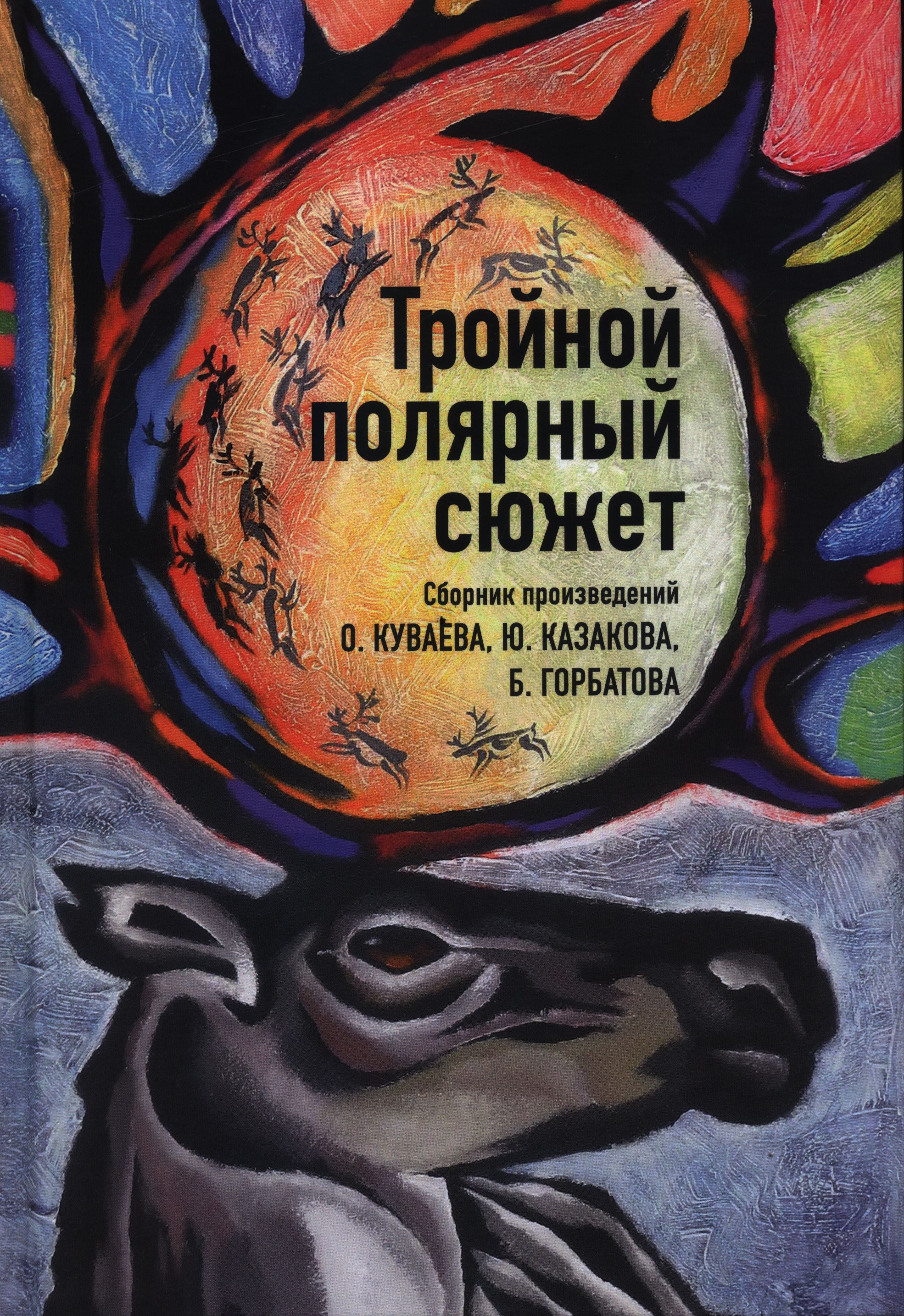 bookCover