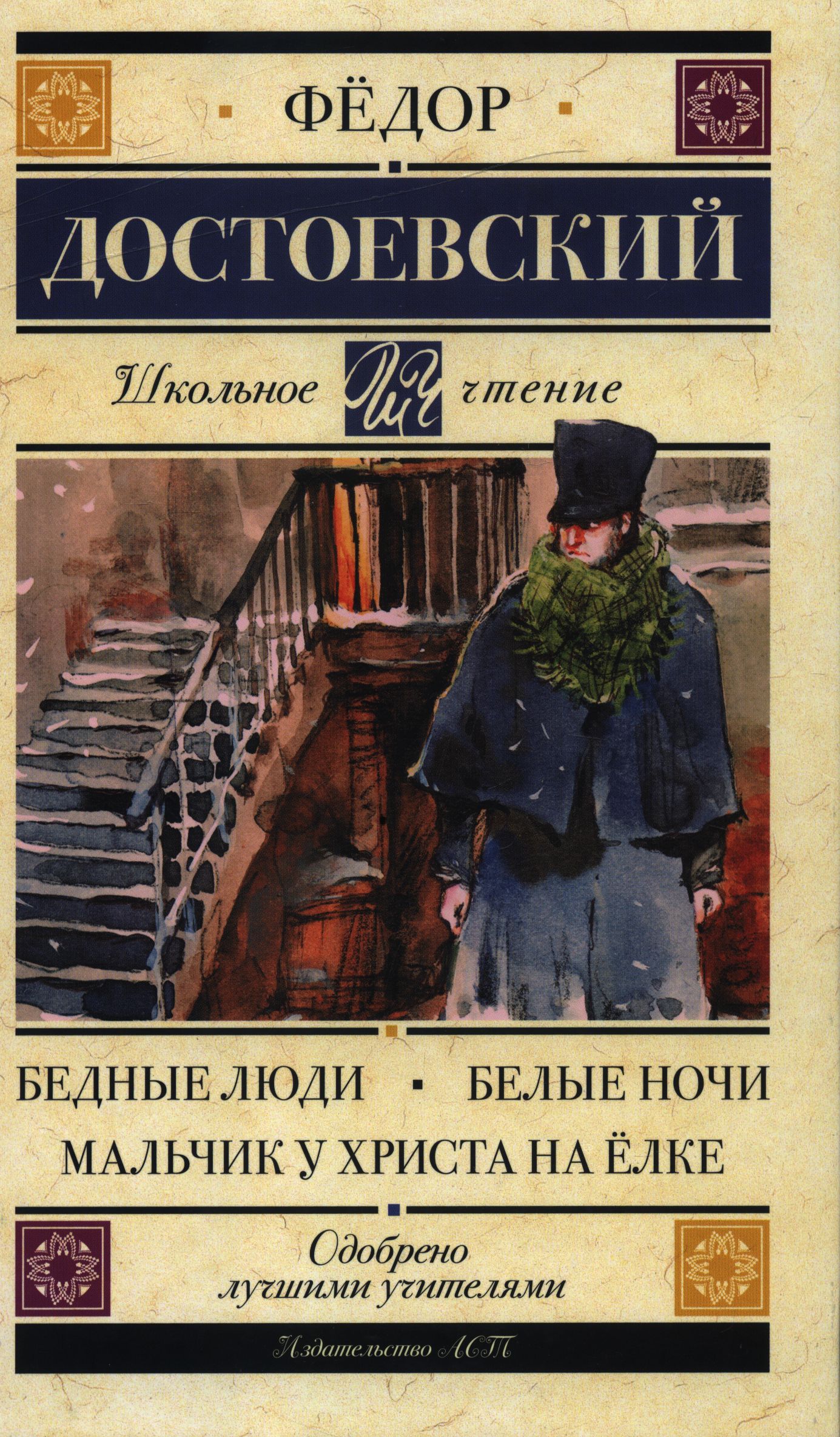 bookCover