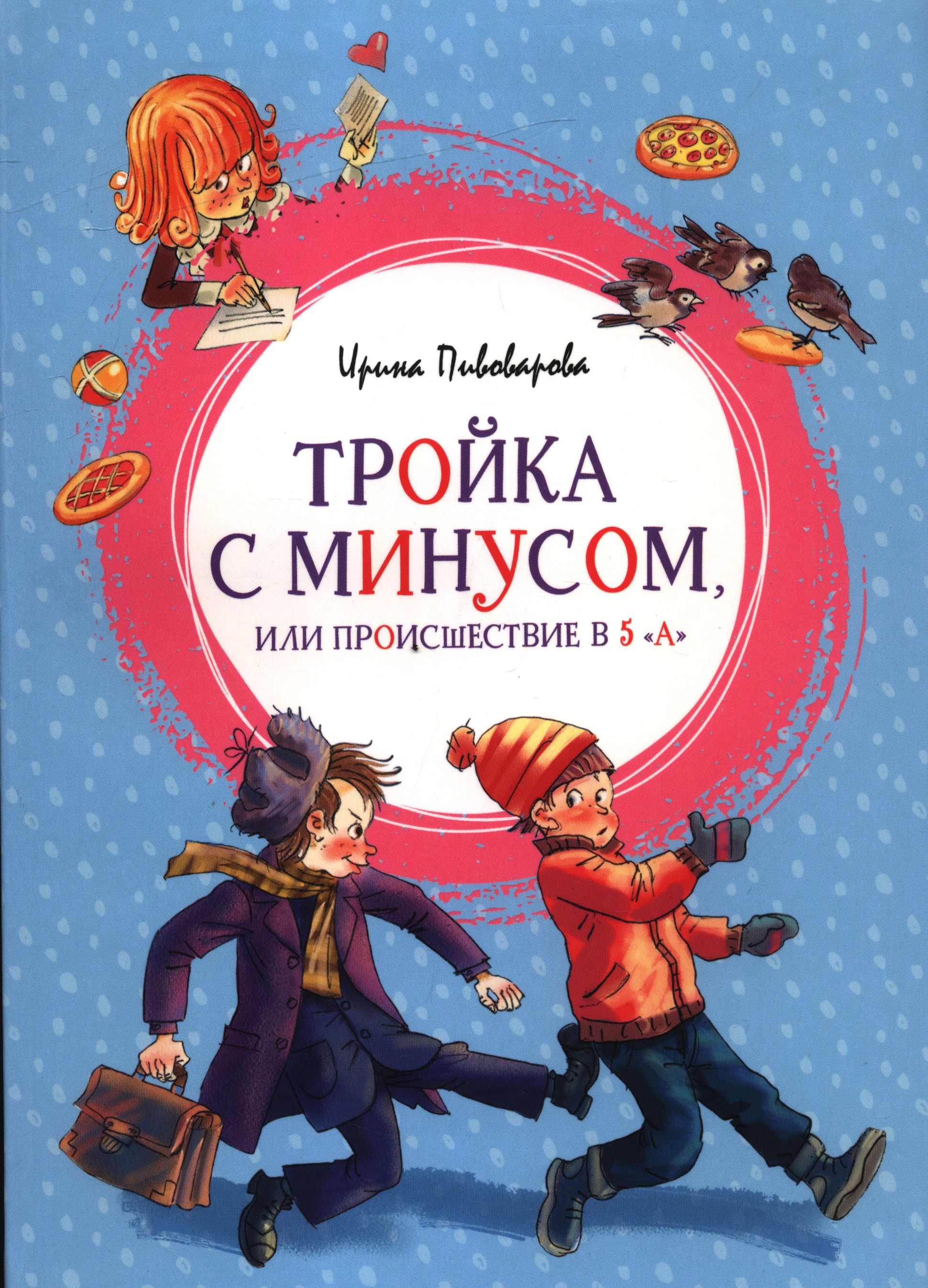 bookCover