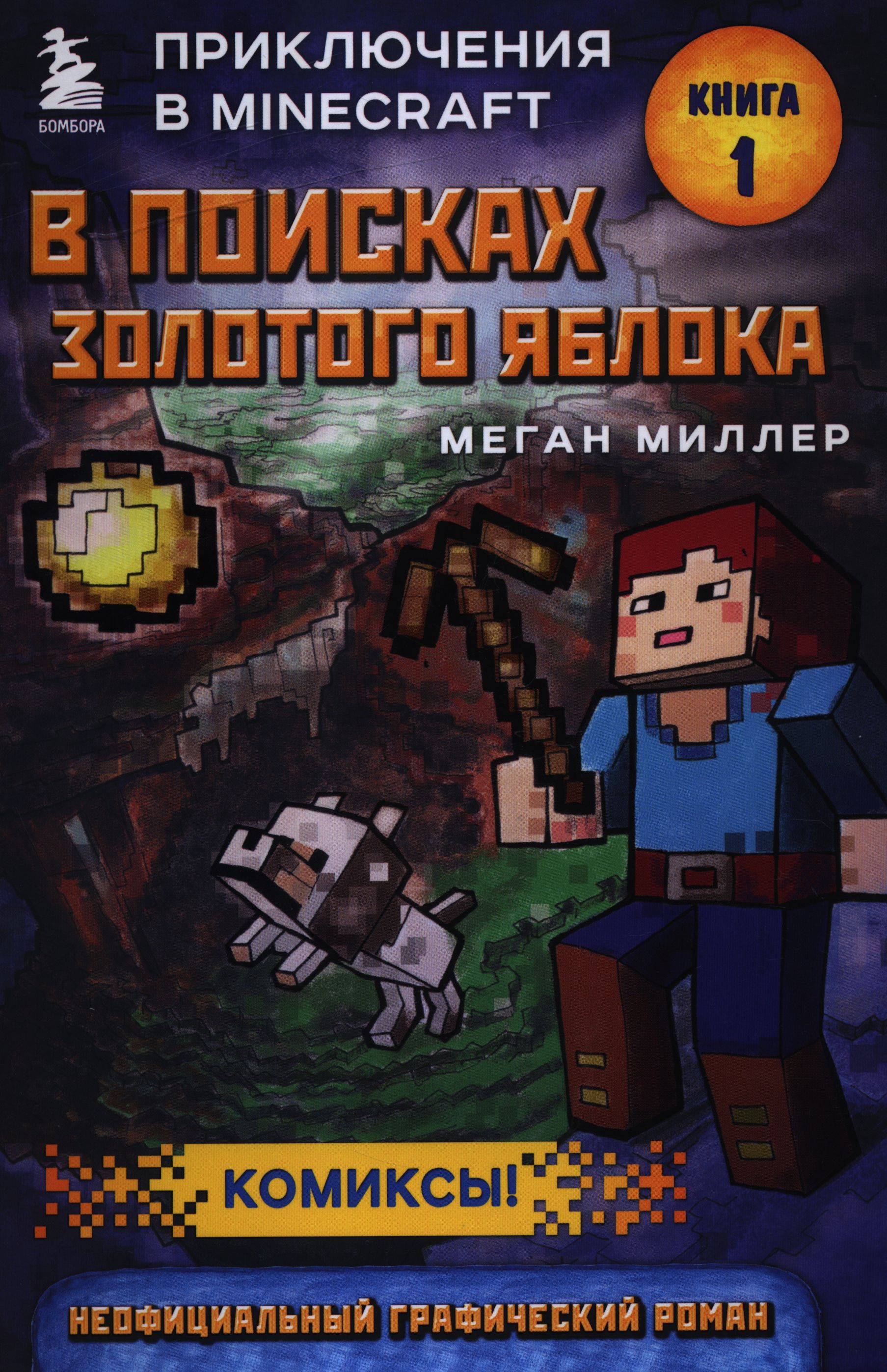 bookCover