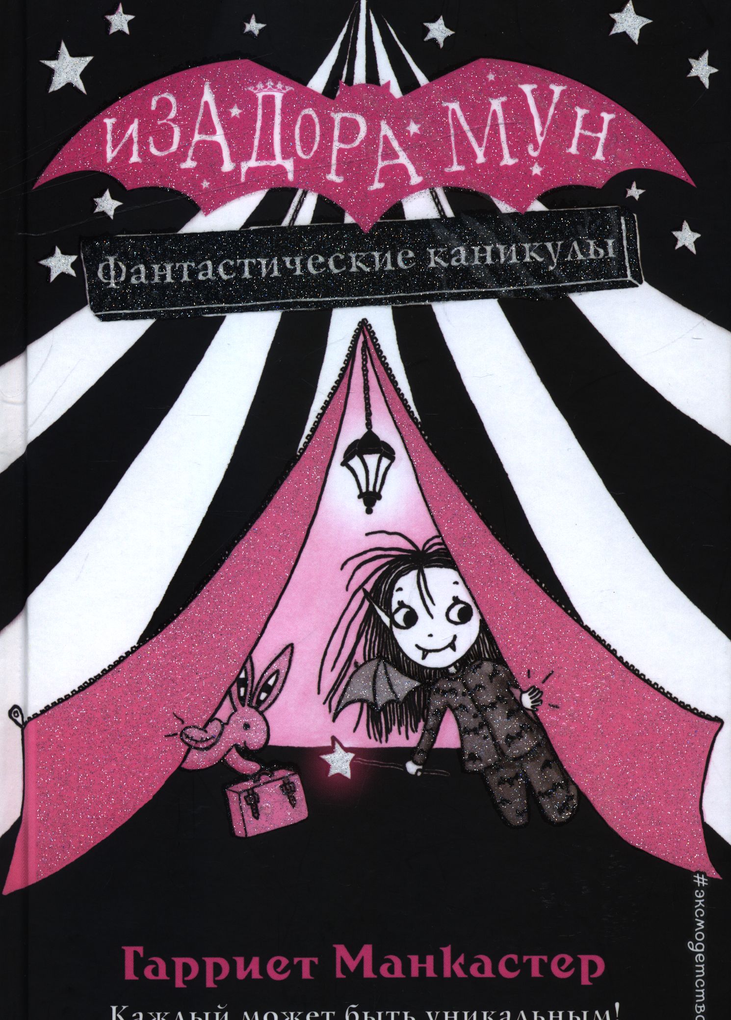 bookCover