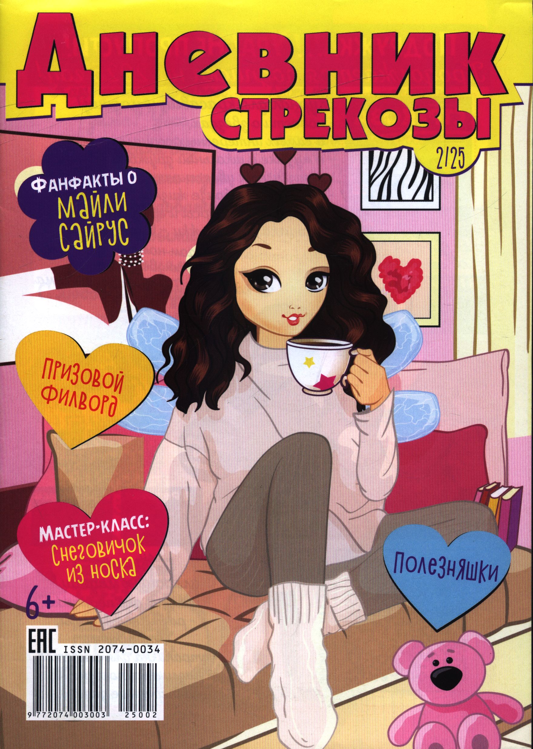 bookCover