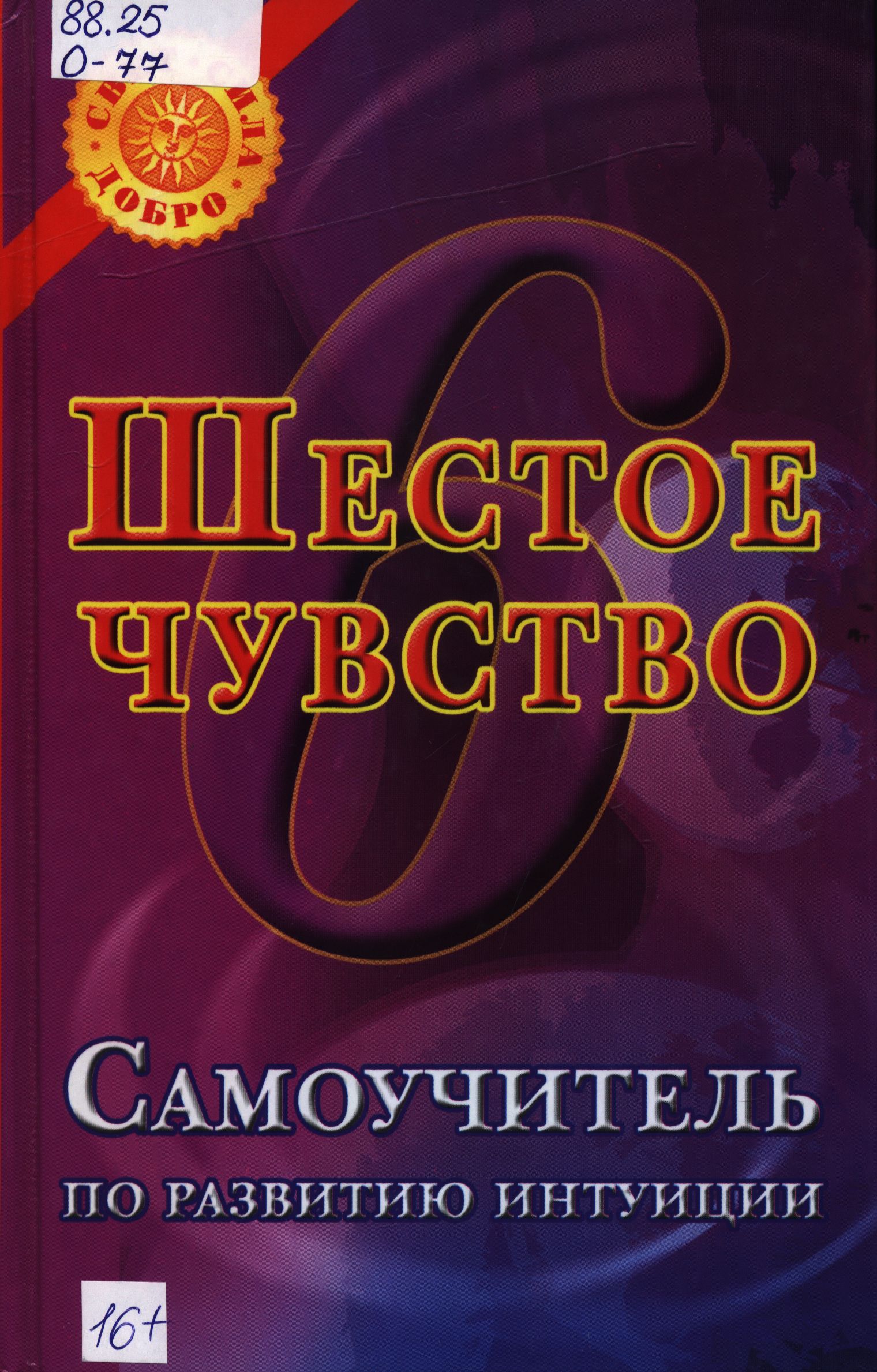 bookCover