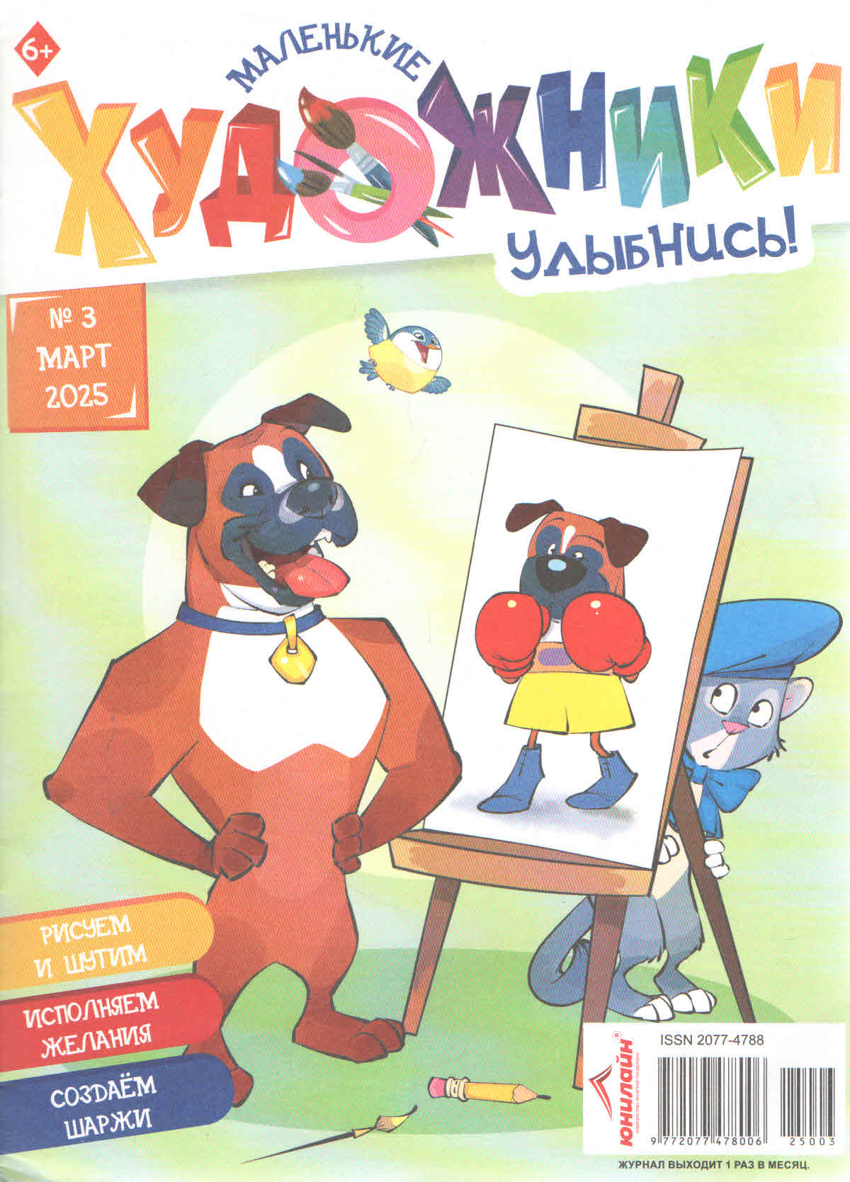 bookCover