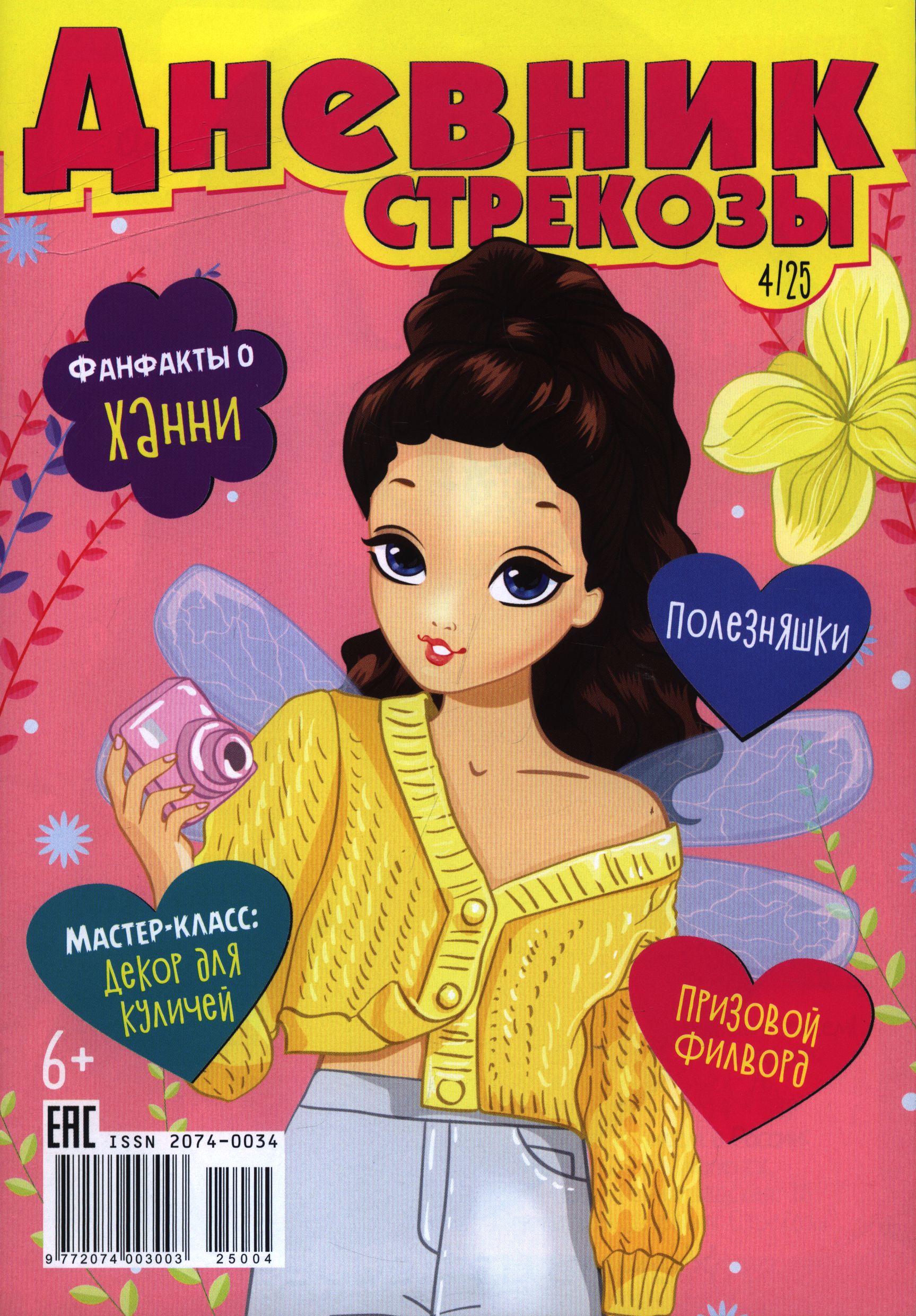 bookCover