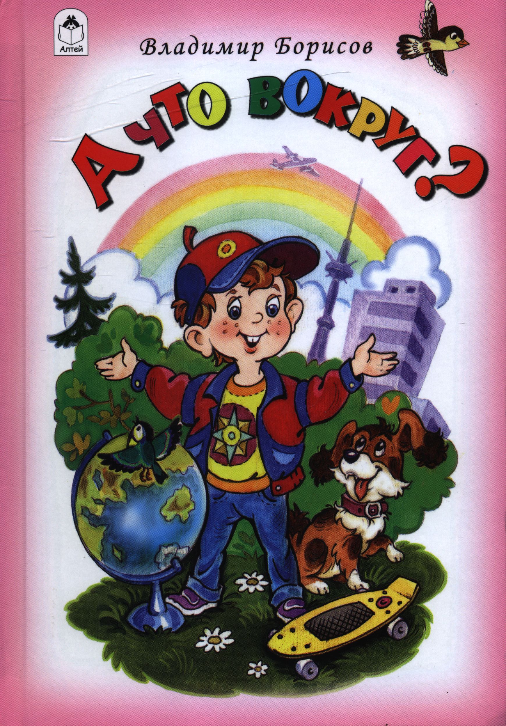 bookCover