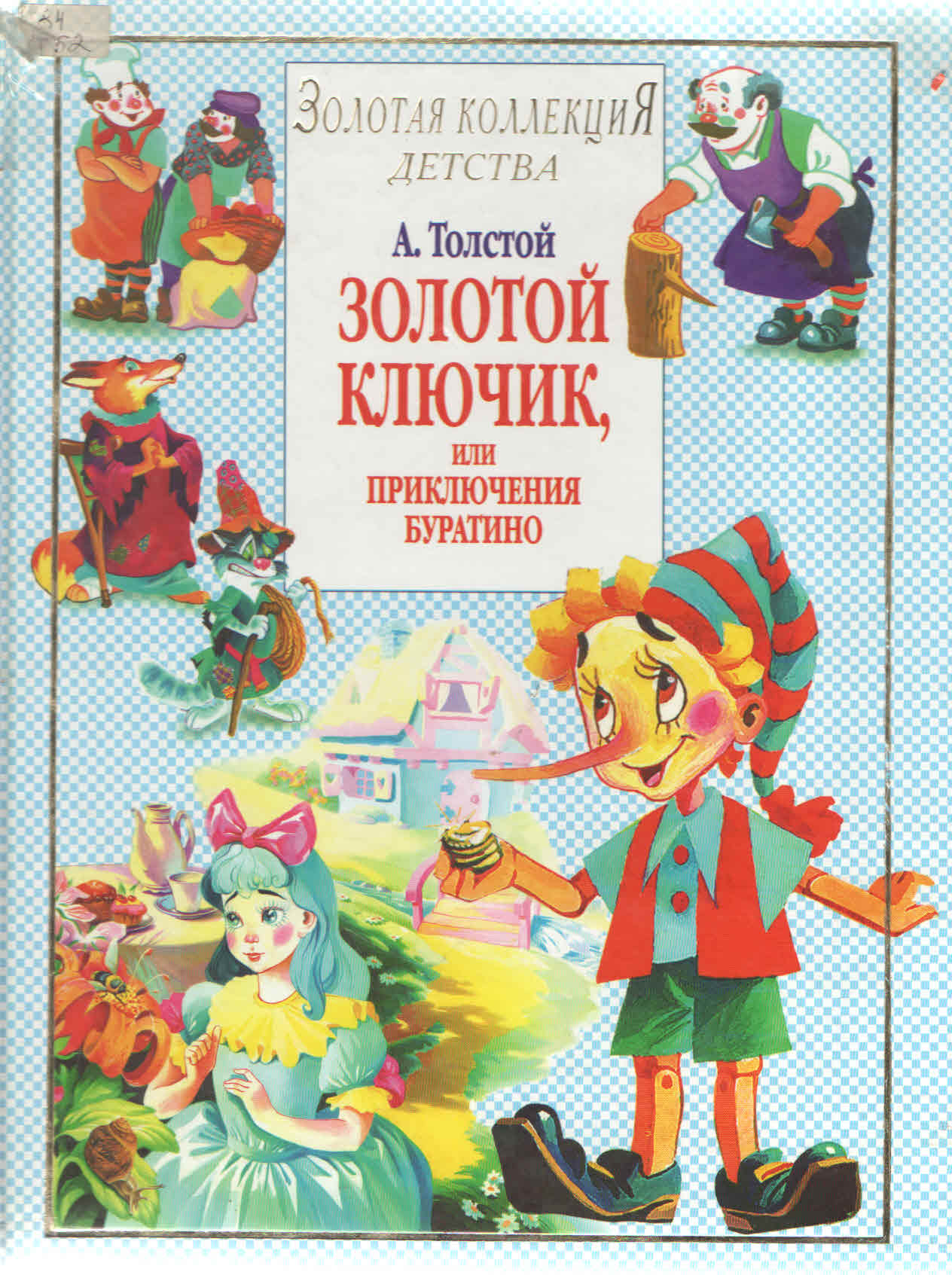 bookCover