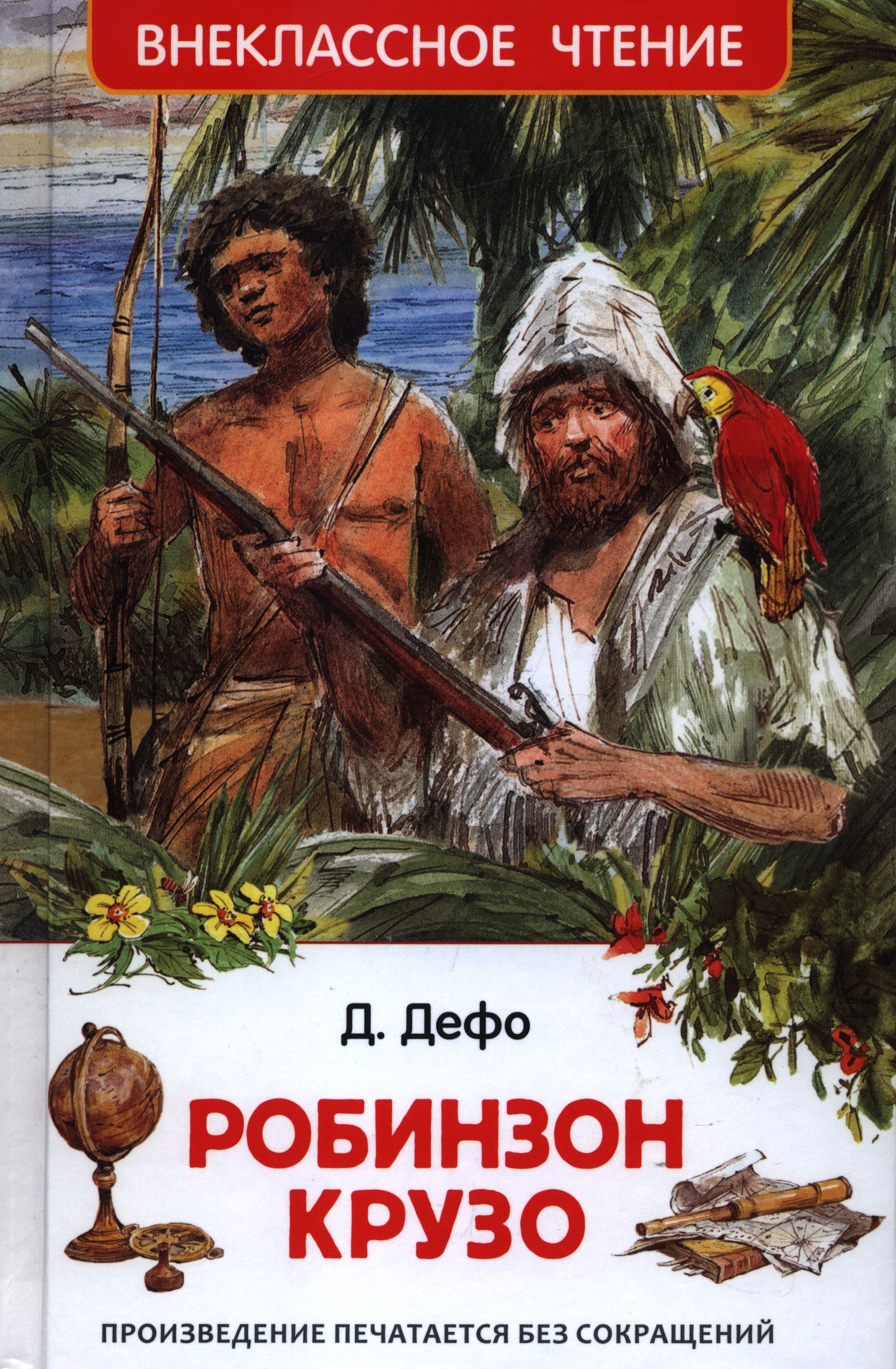 bookCover