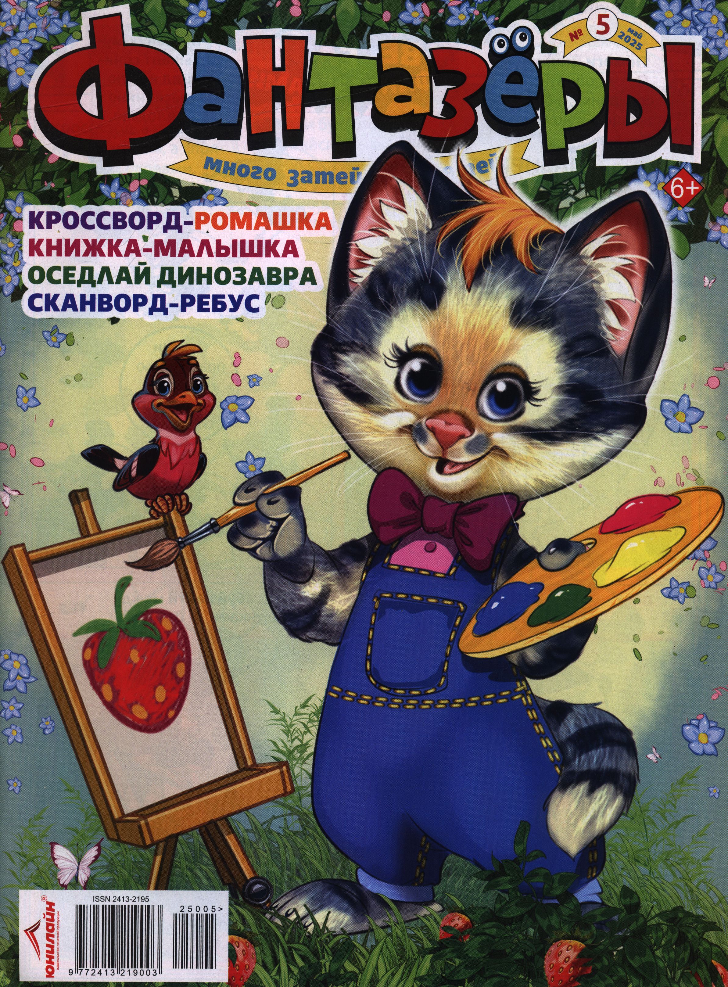 bookCover