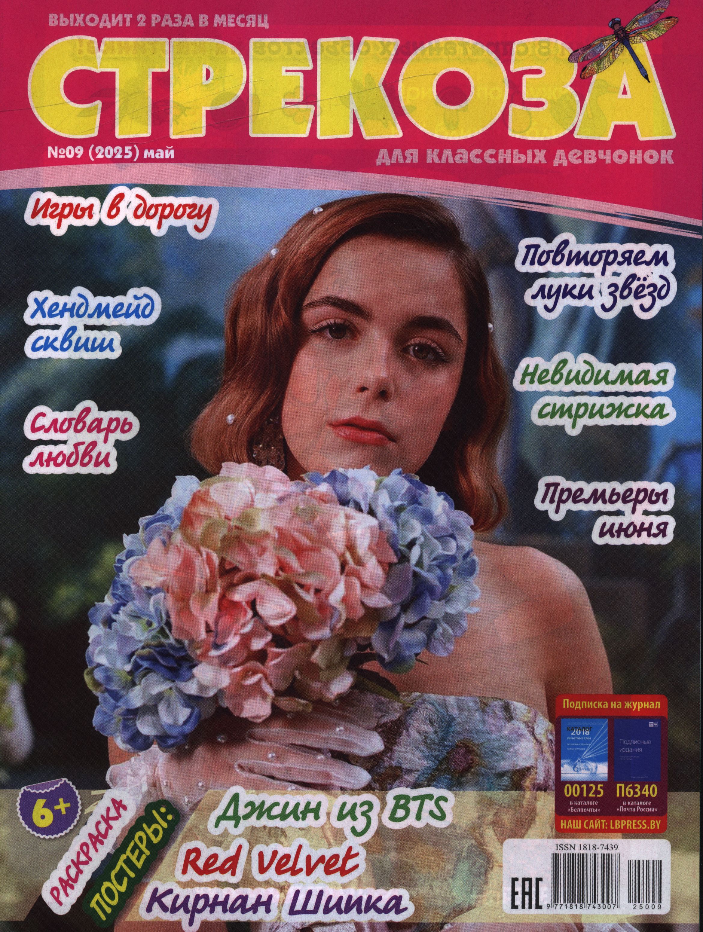 bookCover
