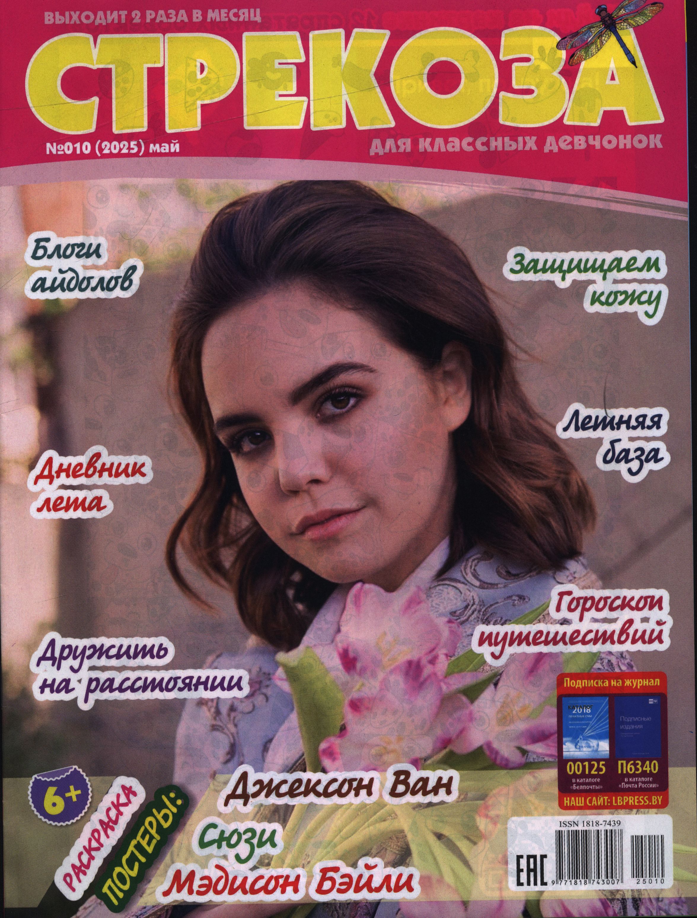 bookCover