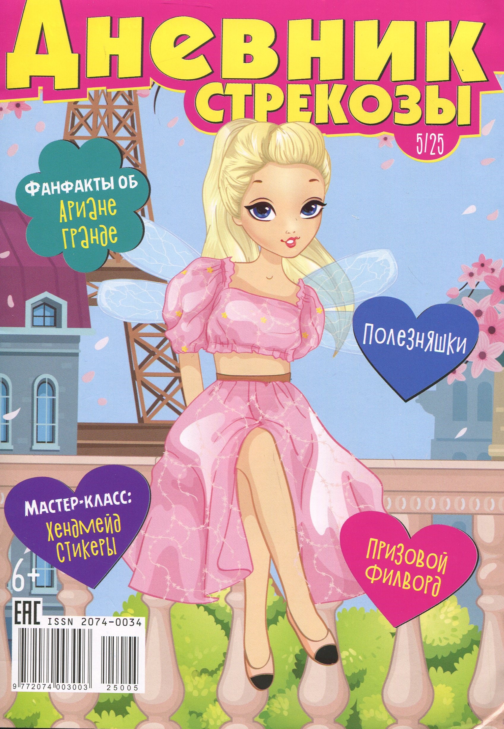 bookCover