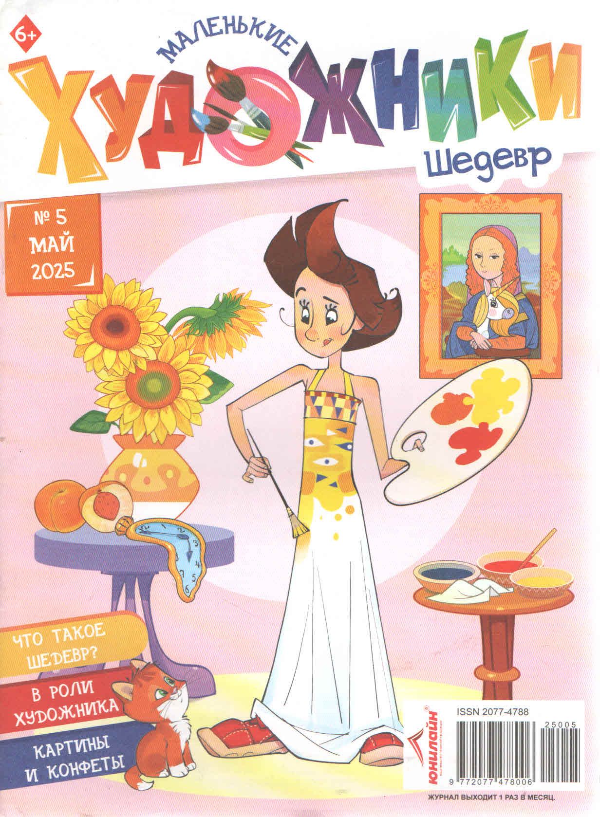 bookCover