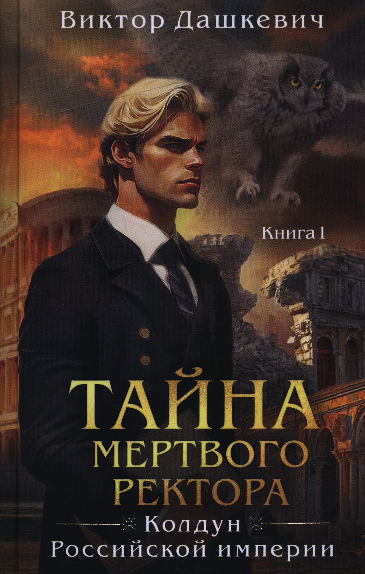 bookCover