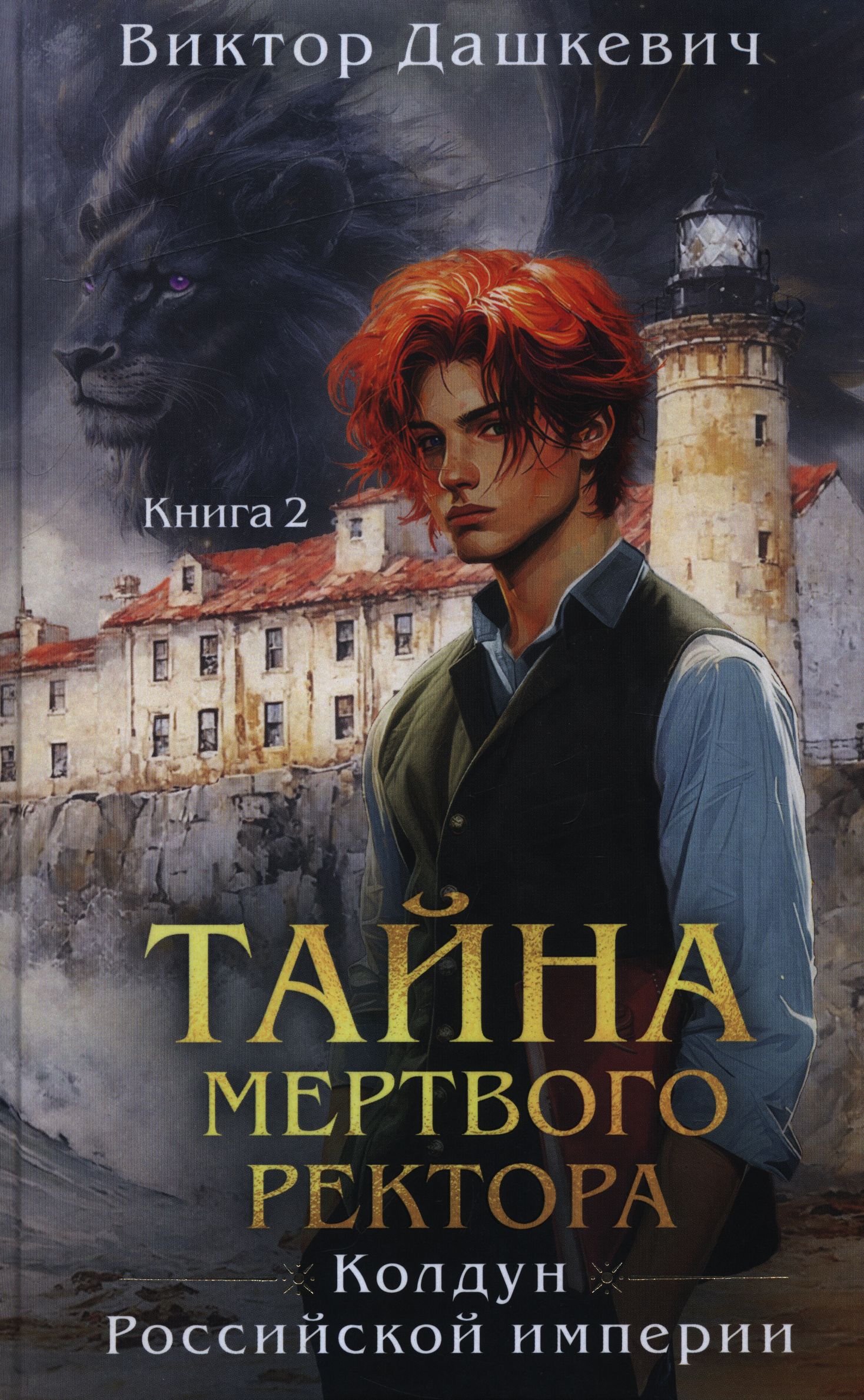 bookCover