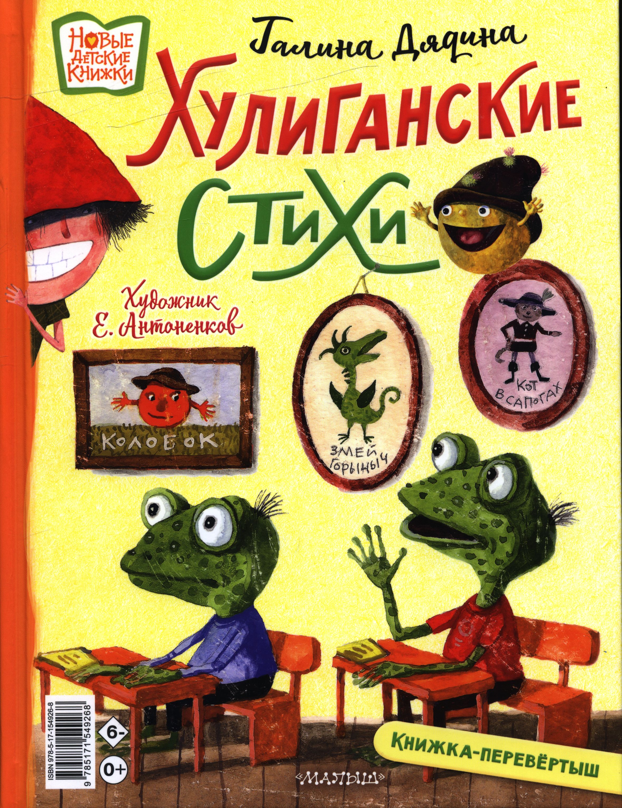 bookCover