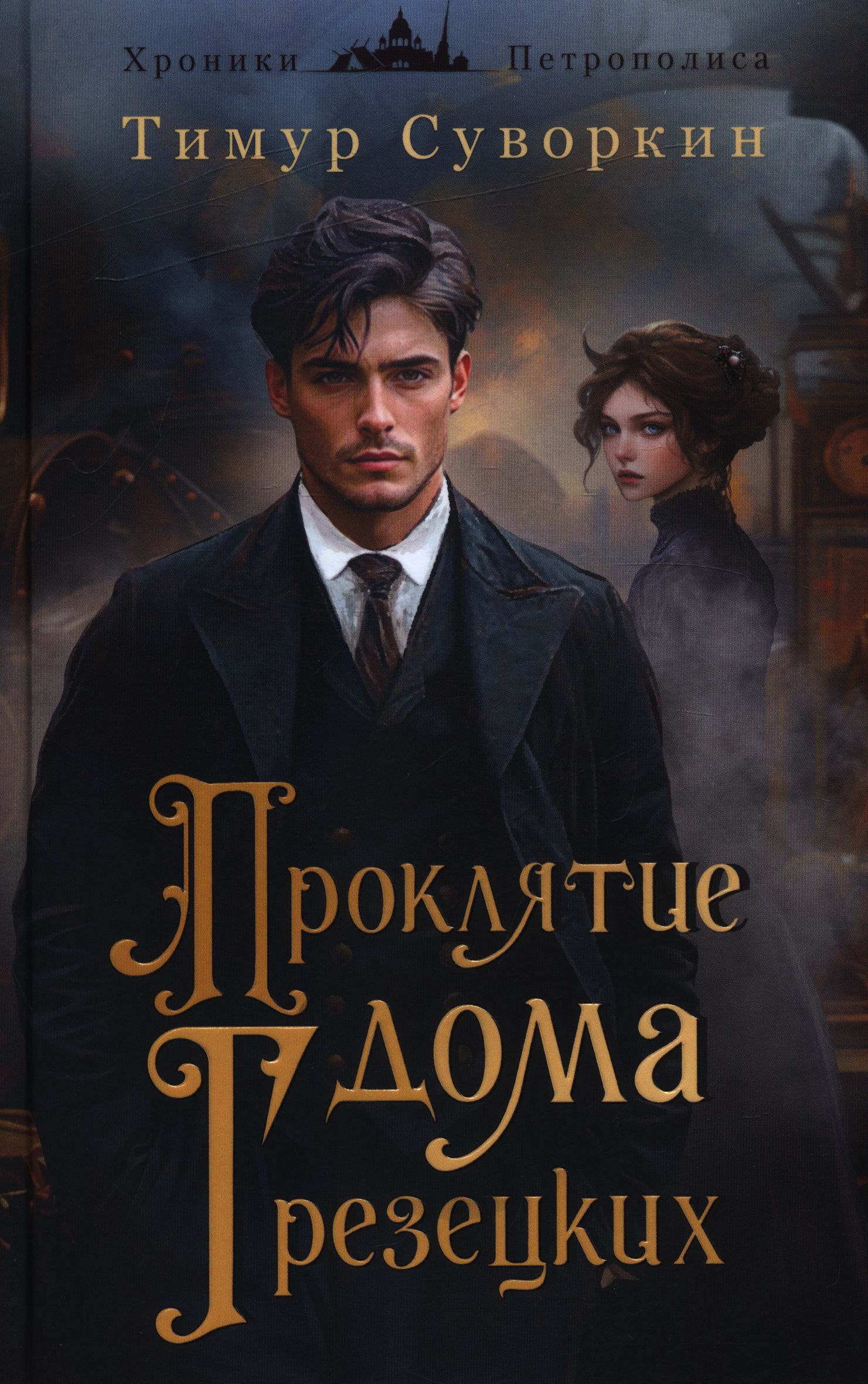 bookCover
