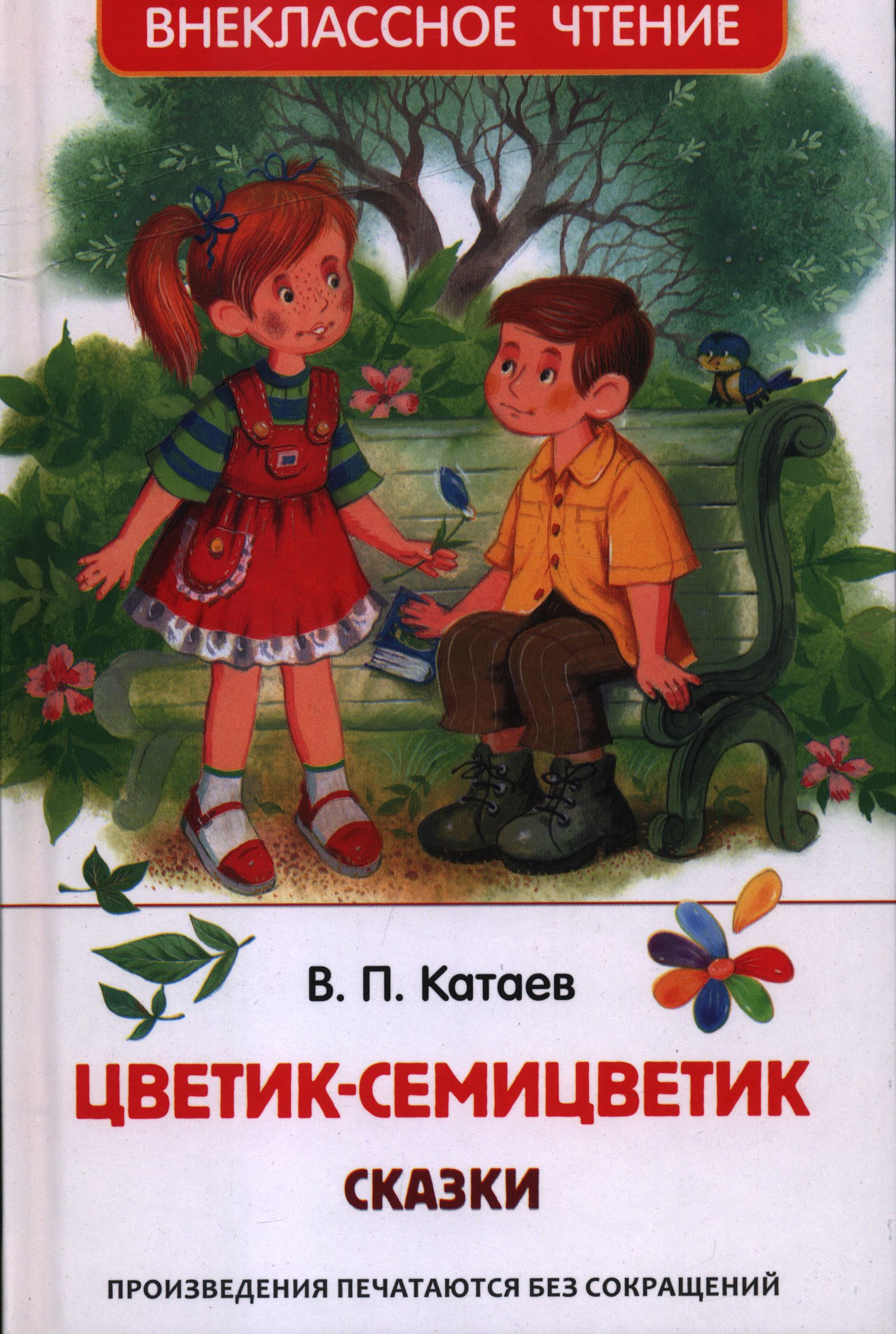 bookCover