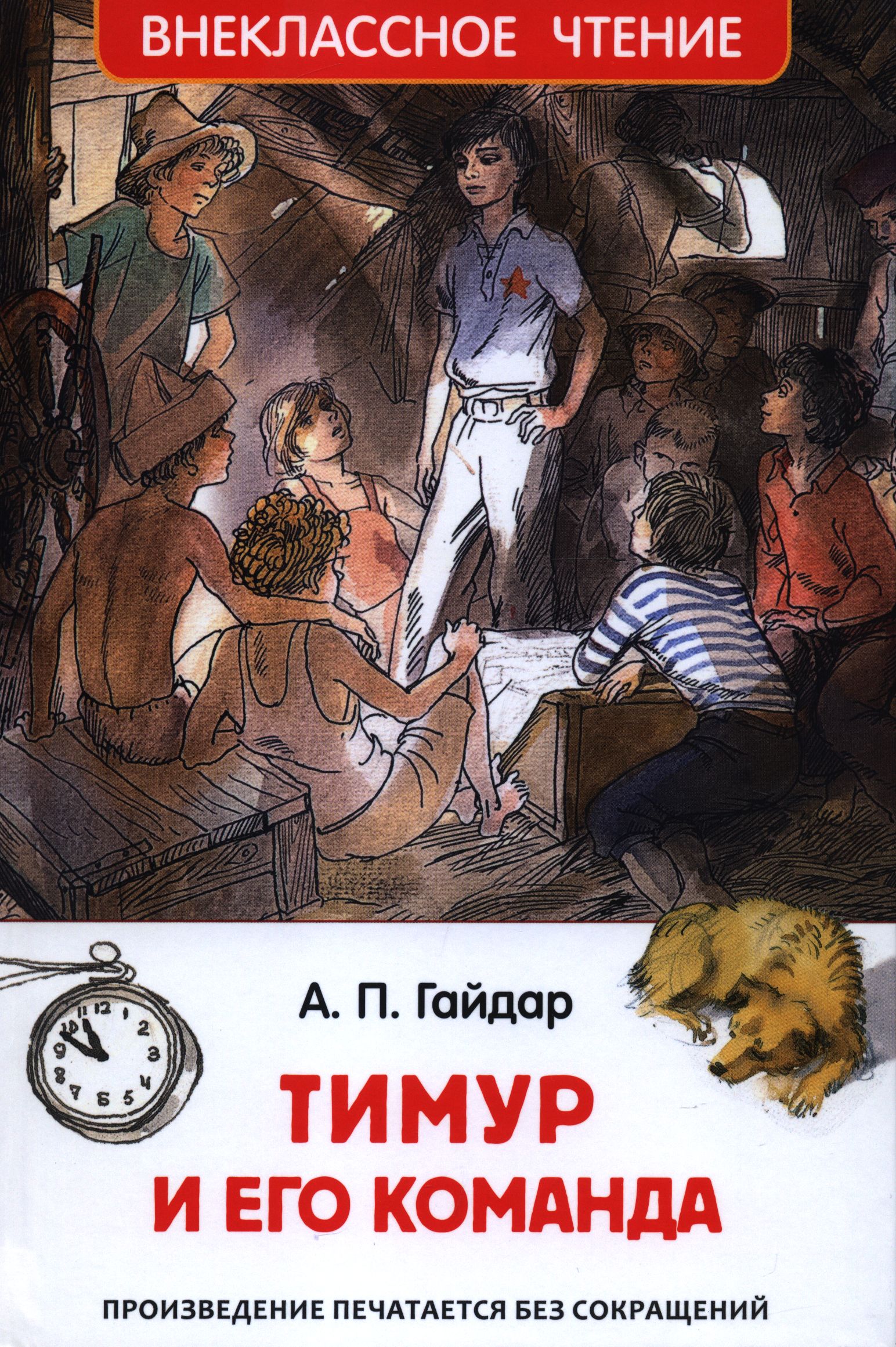 bookCover