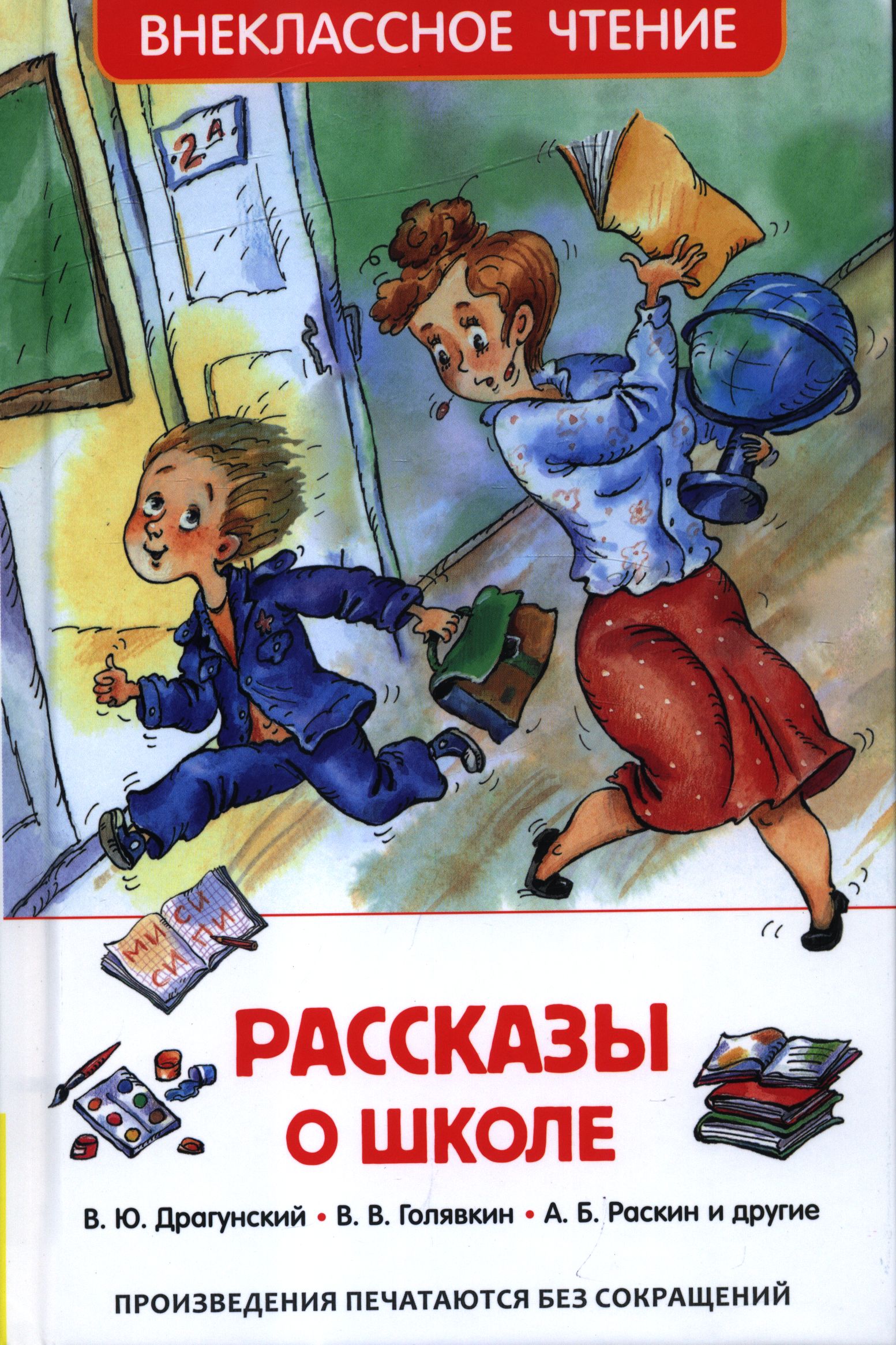 bookCover