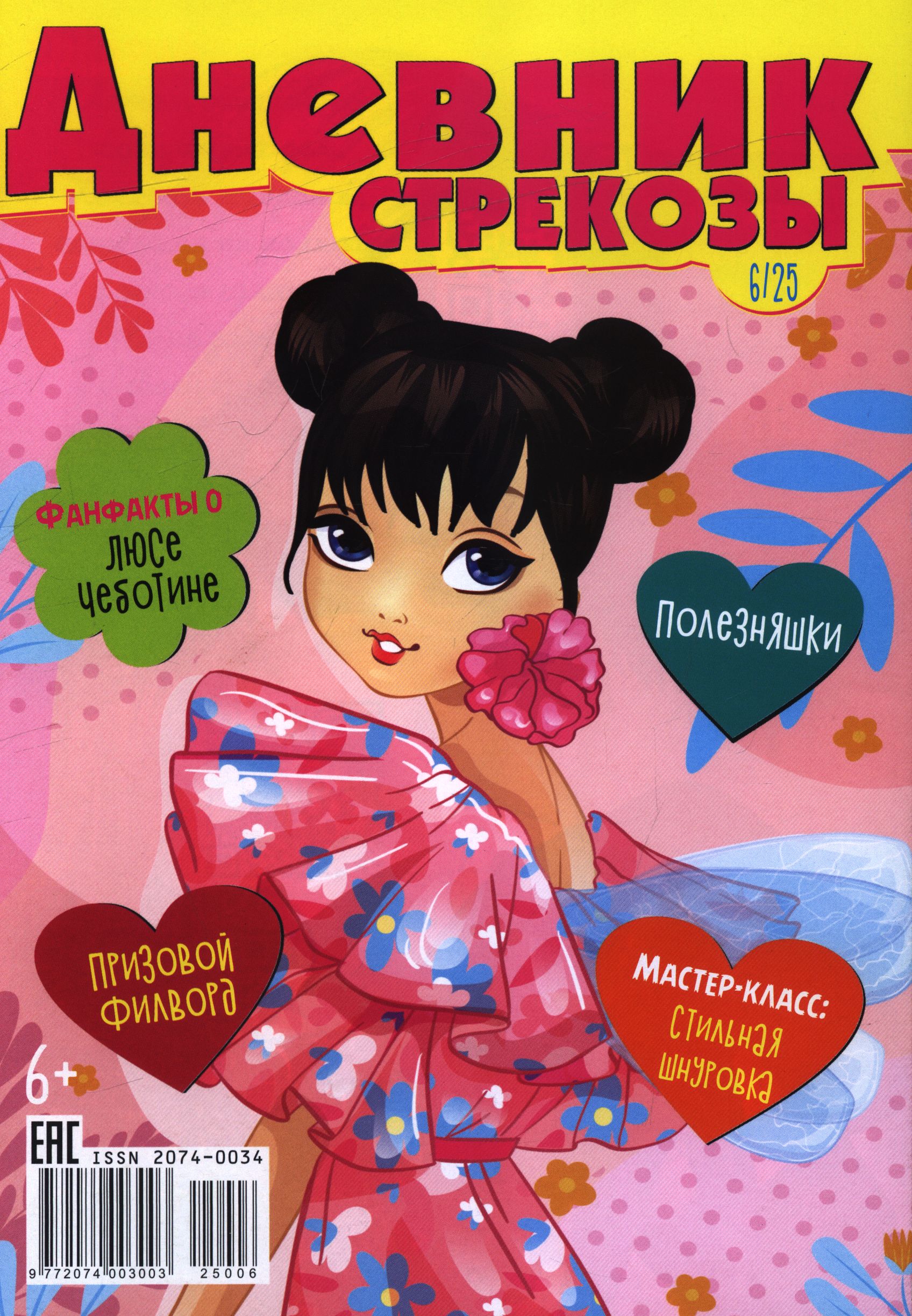 bookCover