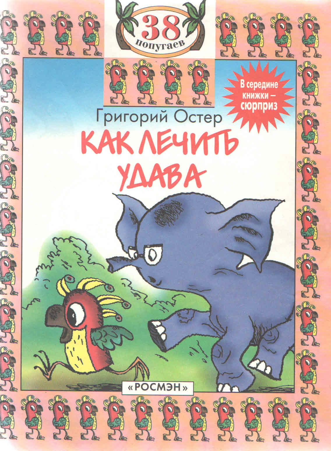 bookCover