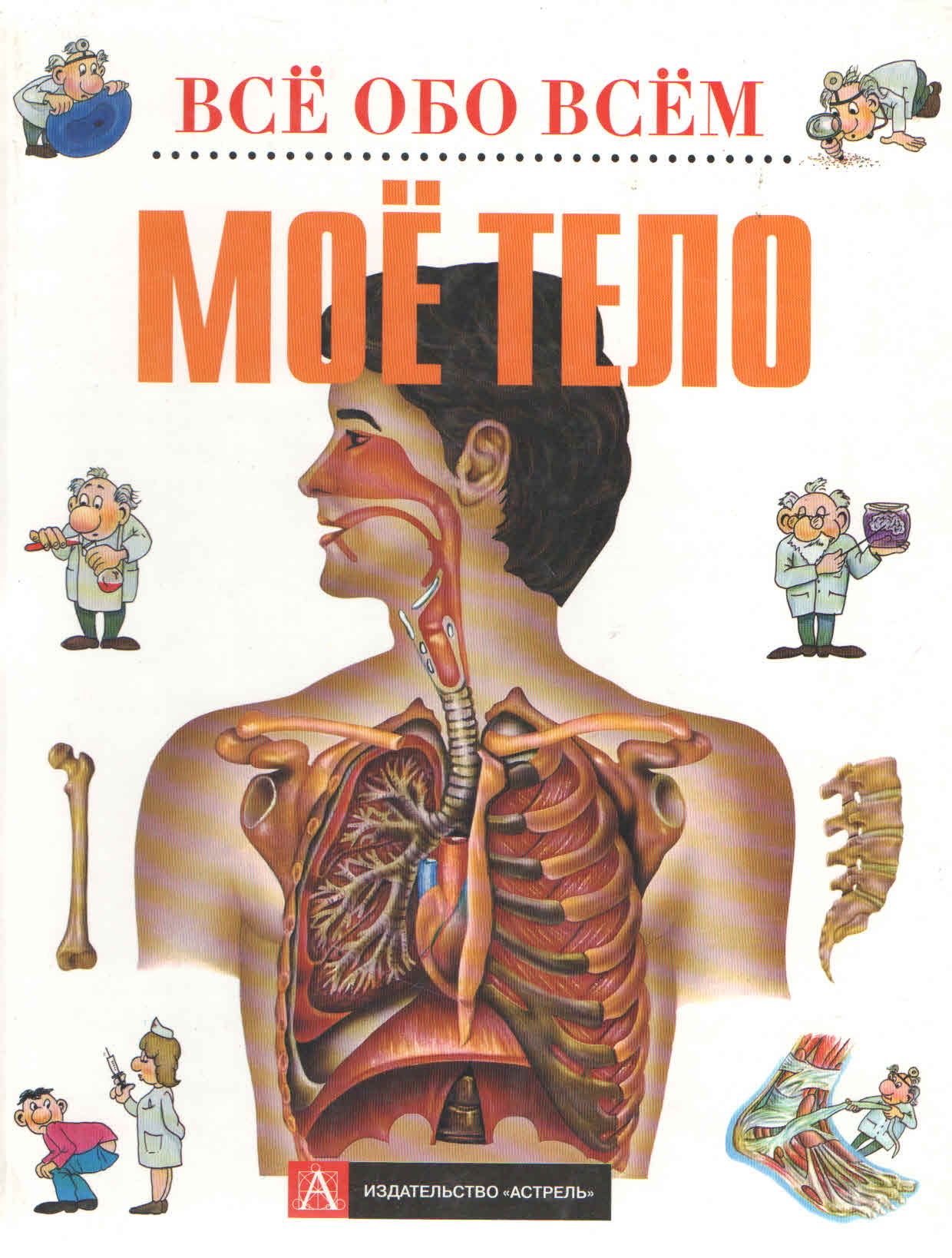 bookCover