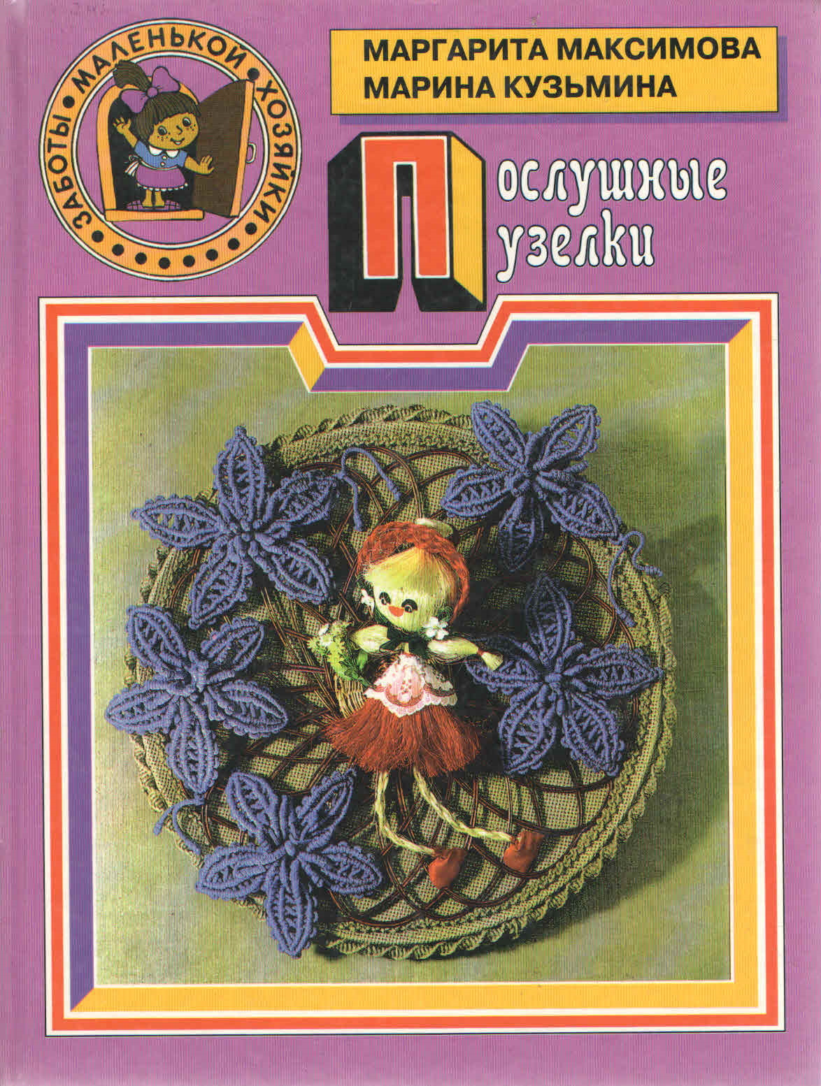 bookCover
