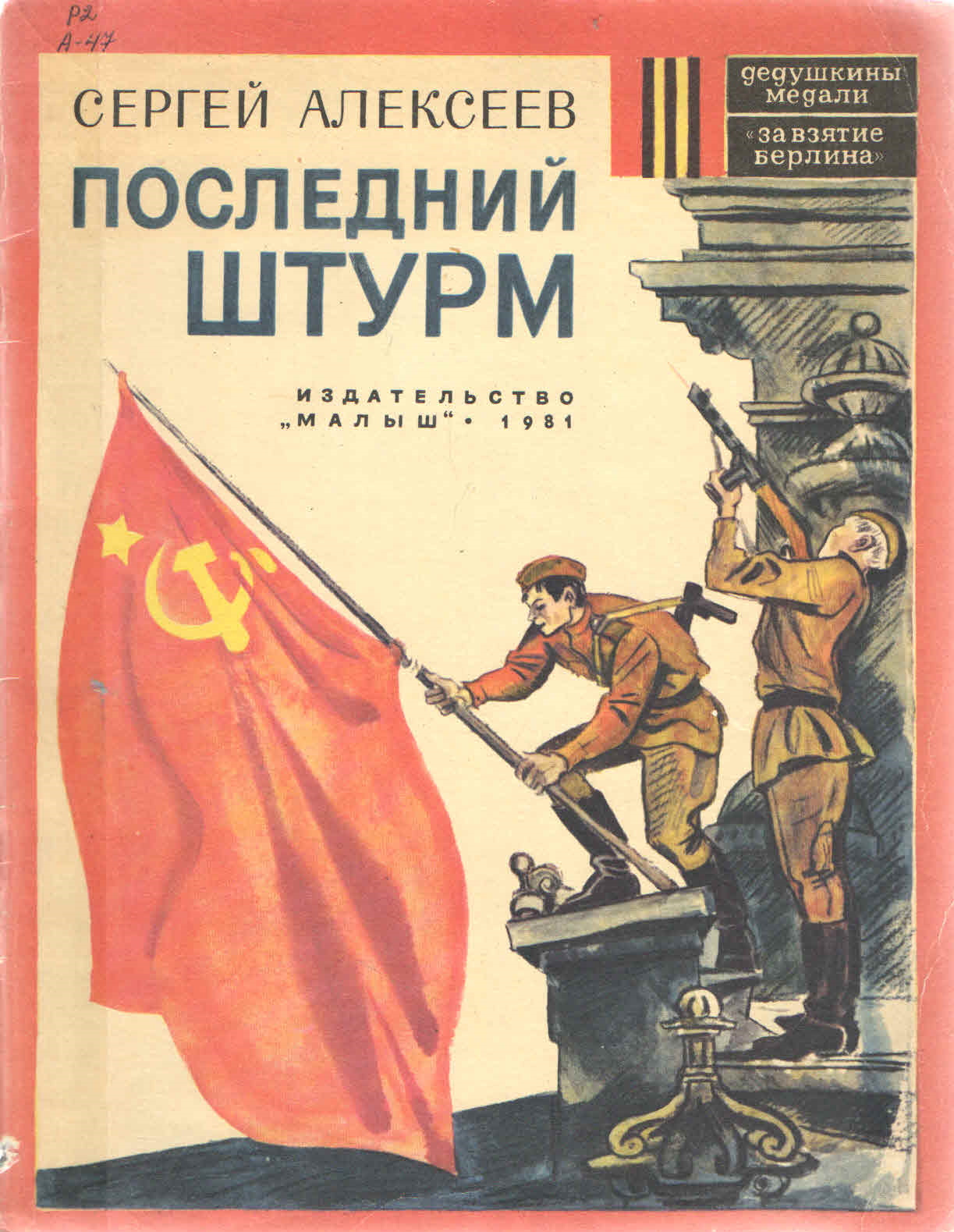 bookCover