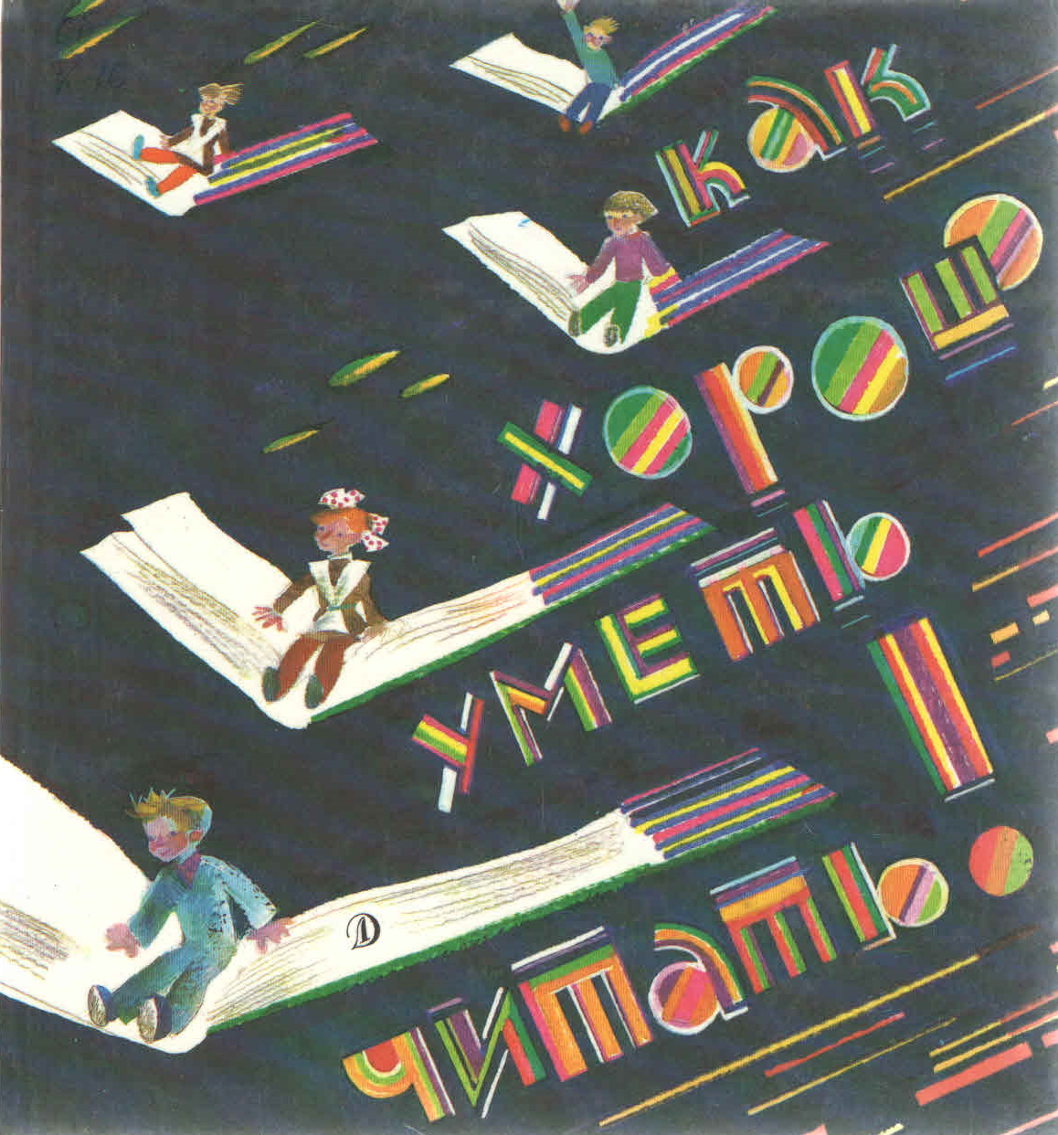 bookCover