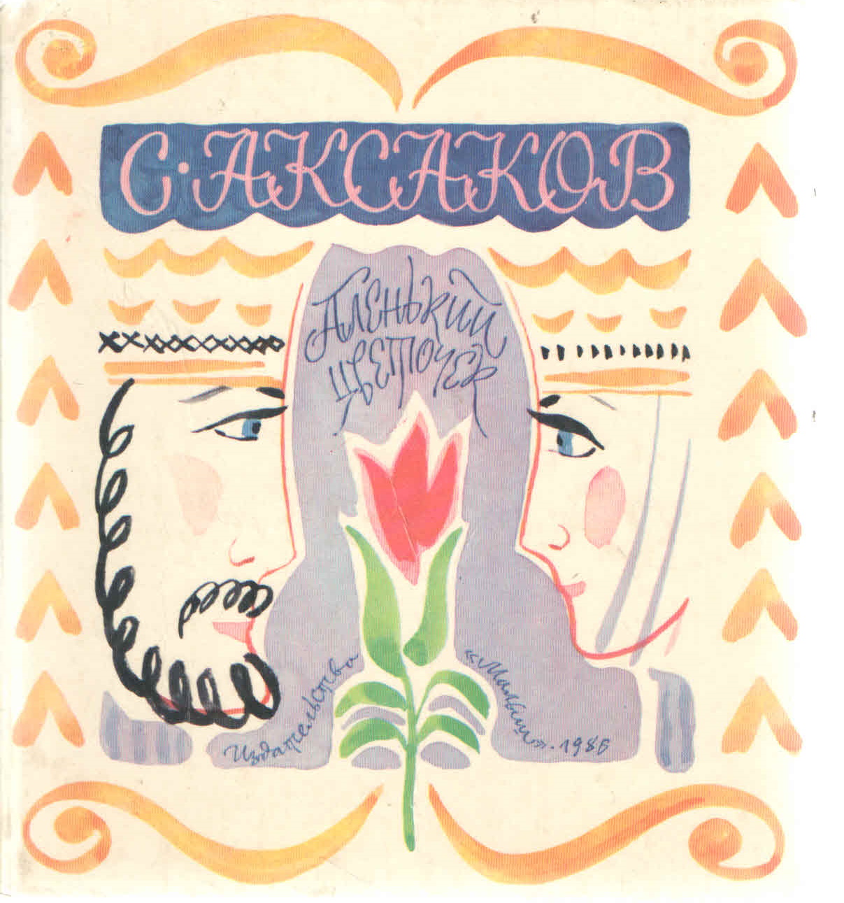 bookCover