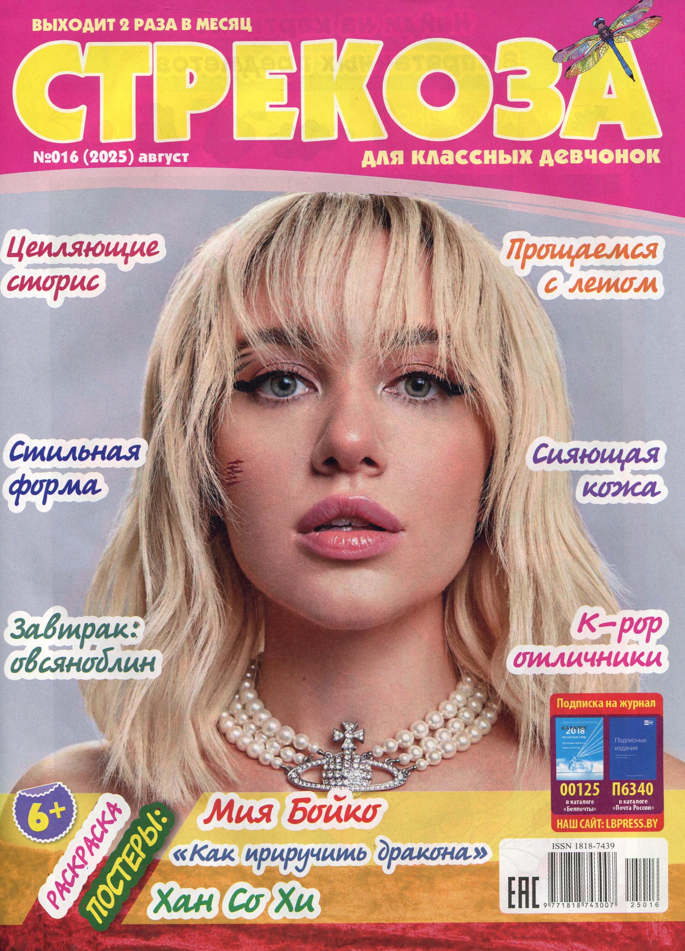 bookCover