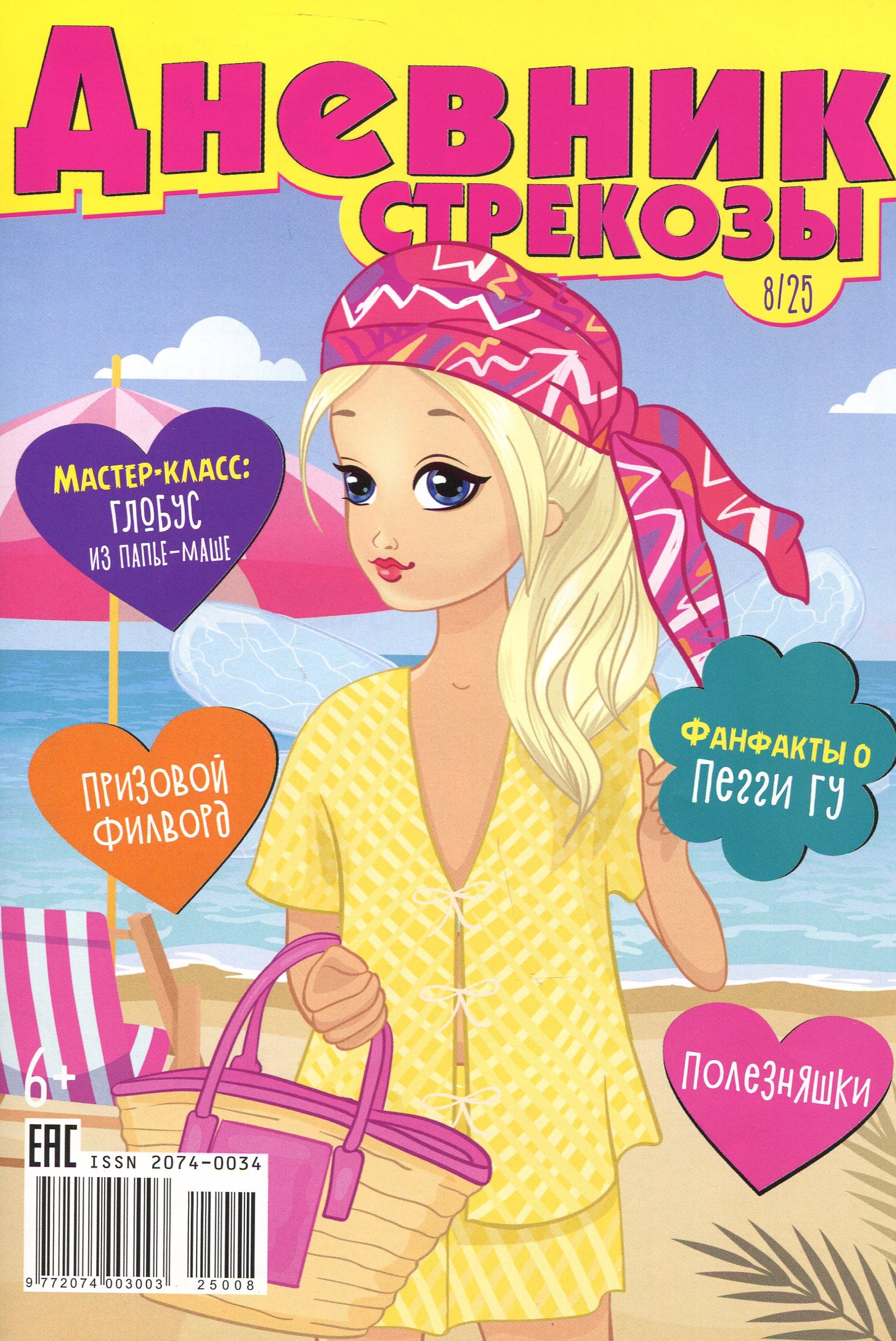 bookCover