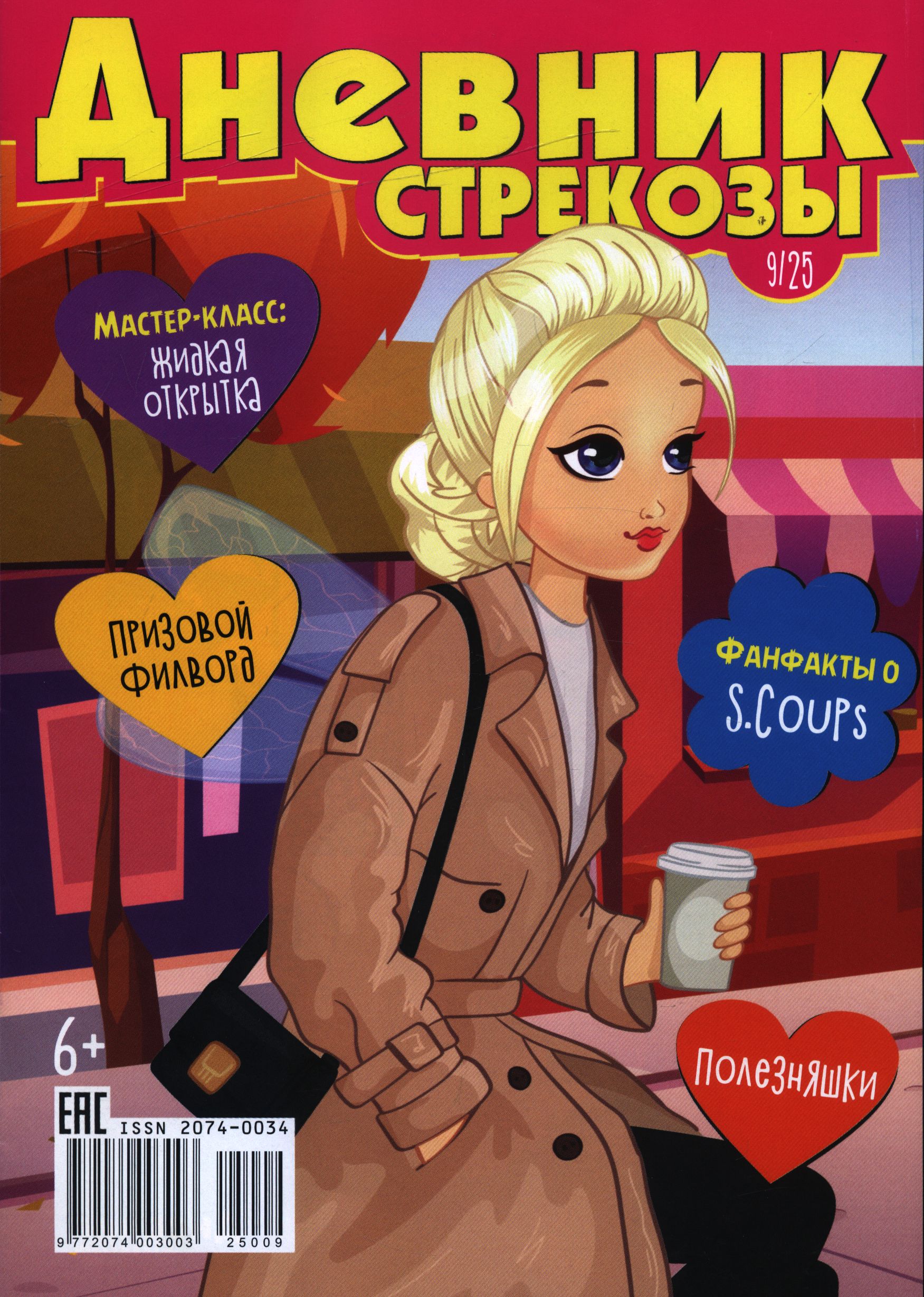 bookCover