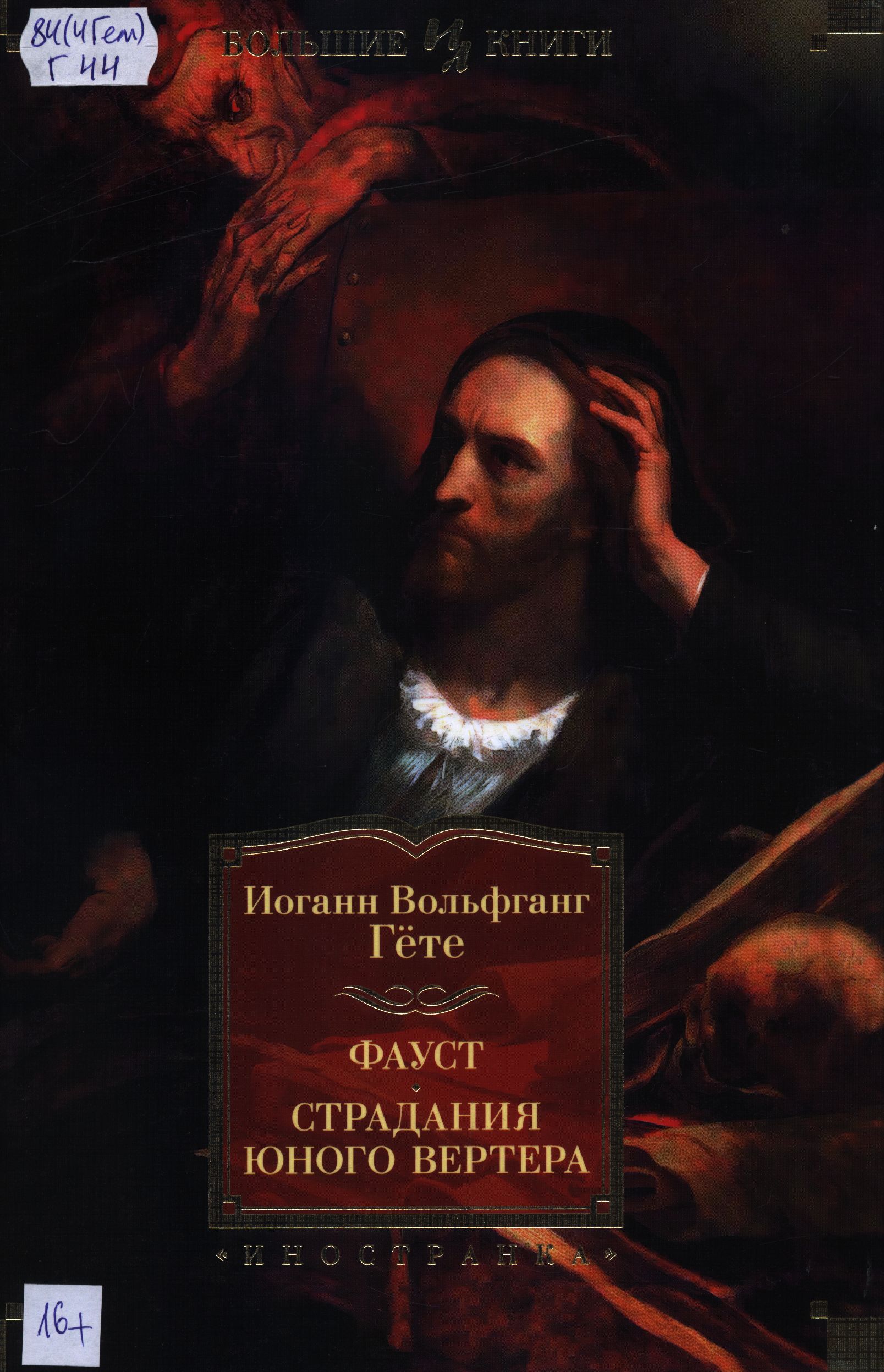 bookCover